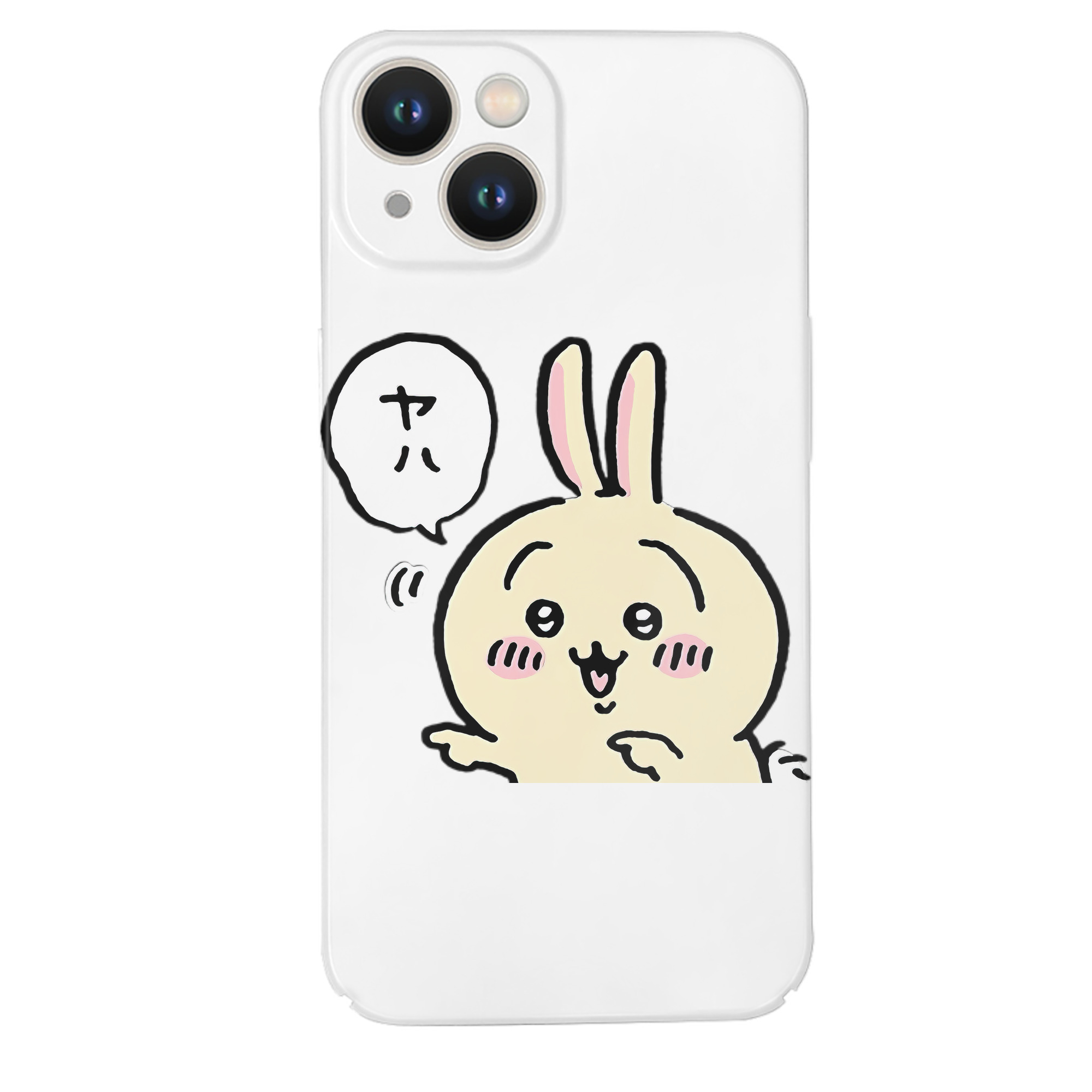 （画像用） ちいかわ うさぎ Chii-kawa usagi 【iPhone 14シリーズ対応】ハードケース