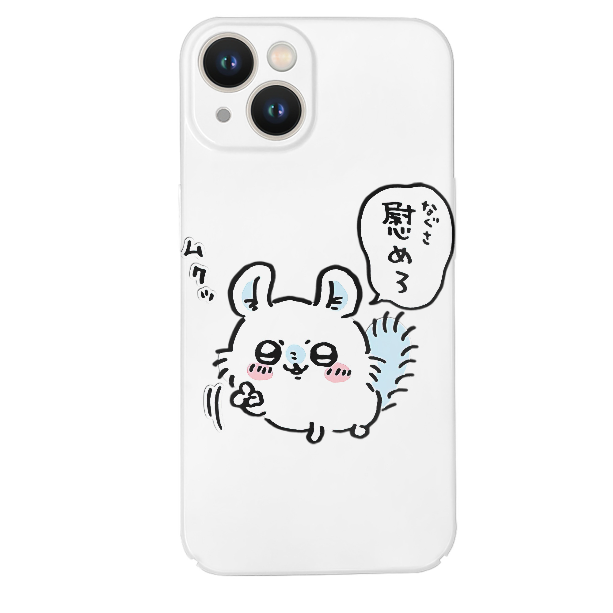 （画像用） ちいかわ モモンガ Chii-kawa Momonga 【iPhone 14シリーズ対応】ハードケース