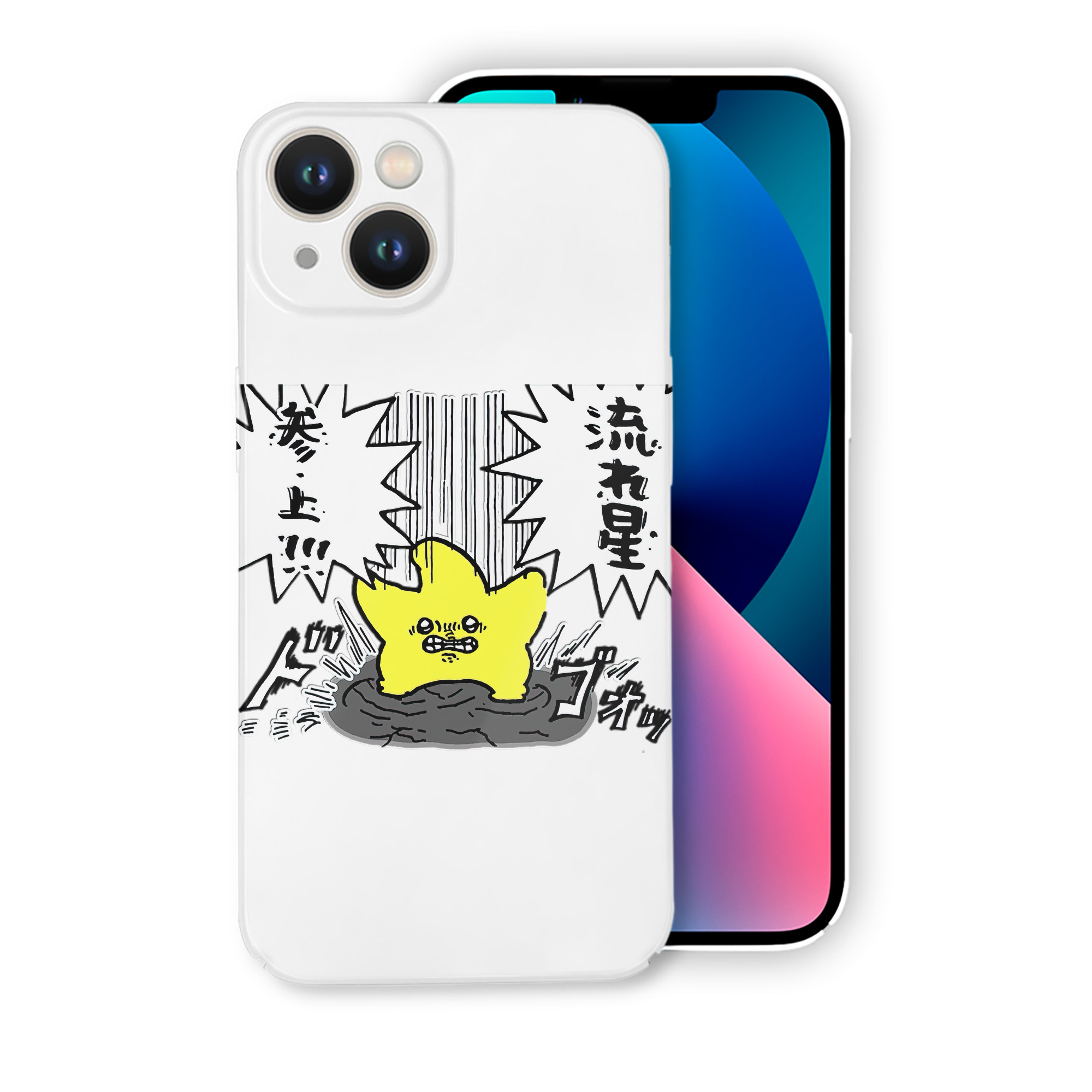 （画像用） ちいかわ 流れ星 Chii-kawa Shooting star 【iPhone 14シリーズ対応】ハードケース