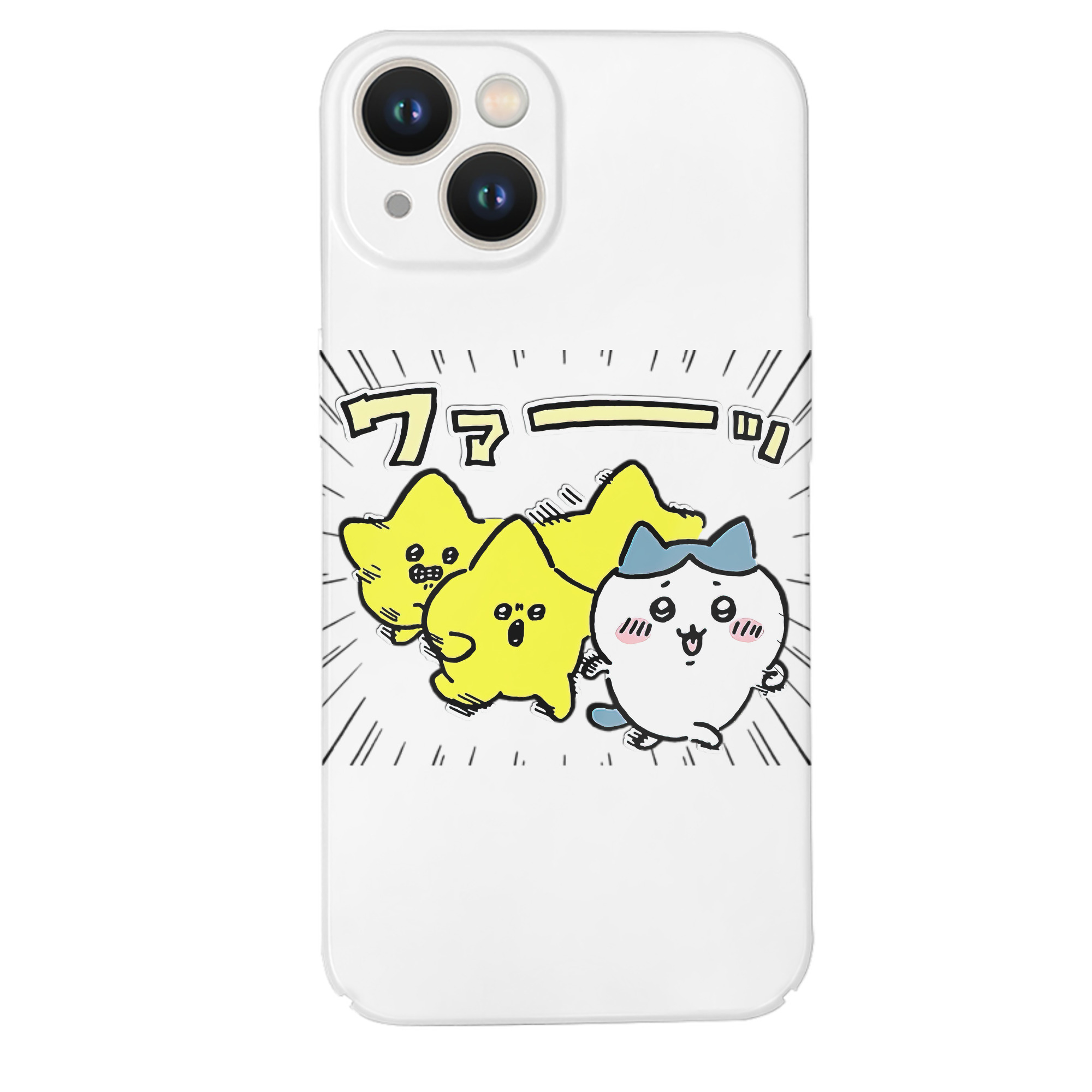 （画像用） ちいかわ 流れ星 Chii-kawa Shooting star 【iPhone 14シリーズ対応】ハードケース