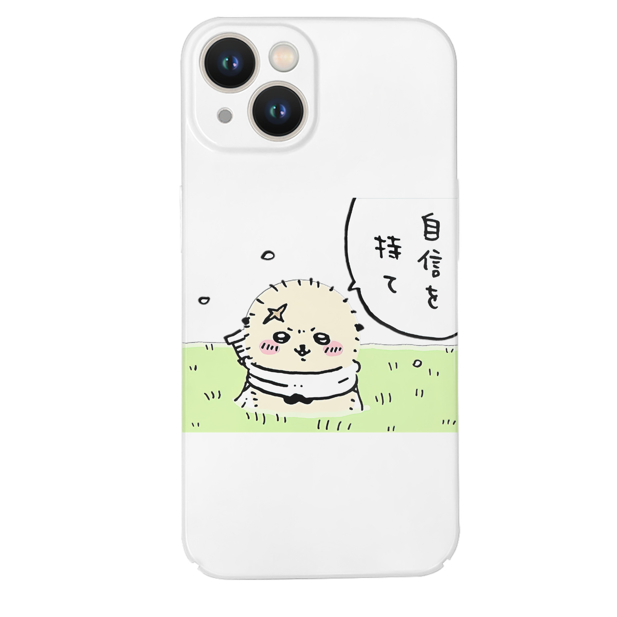 （画像用） ちいかわ ラッコ Chii-kawa Sea otter 【iPhone 14シリーズ対応】ハードケース