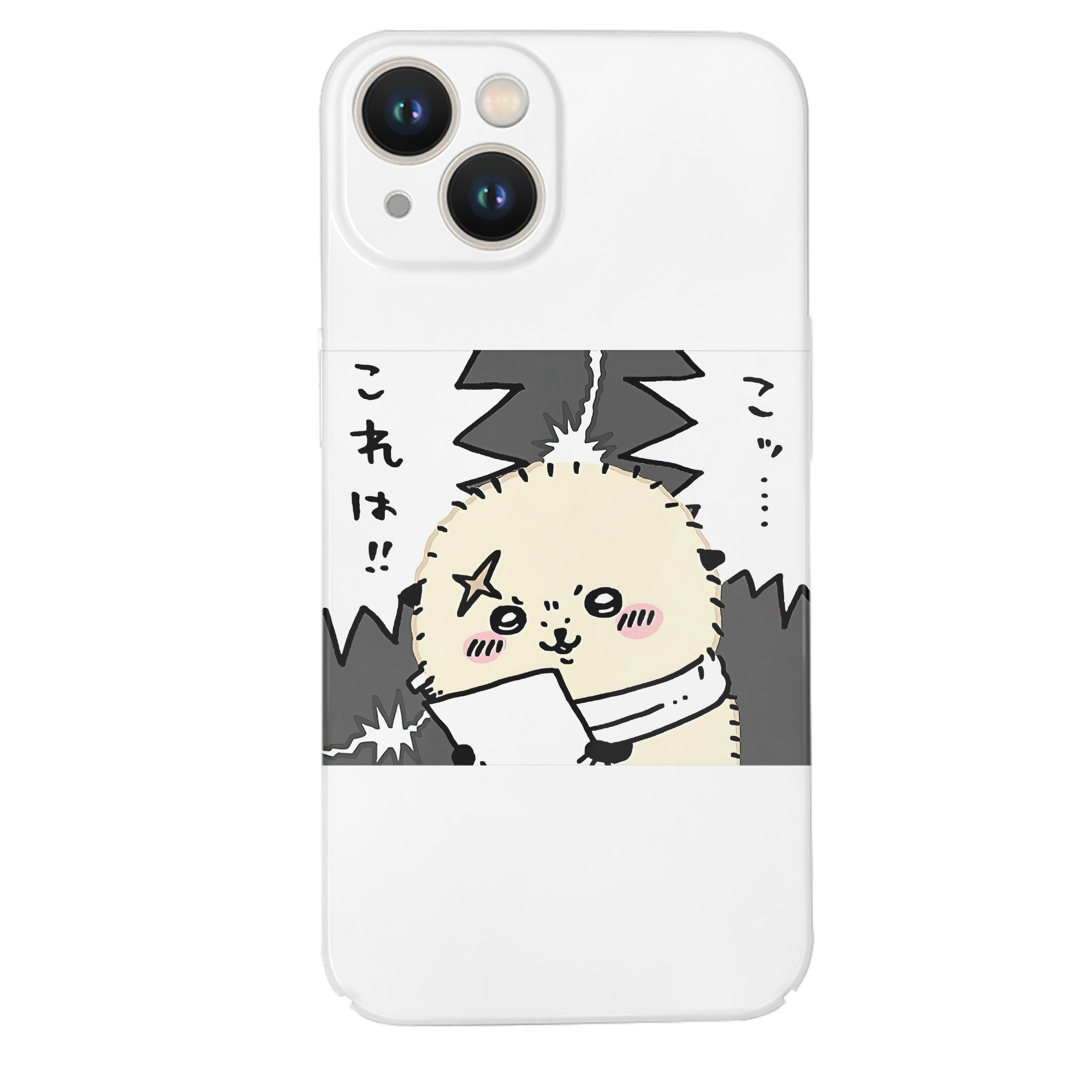 （画像用） ちいかわ ラッコ Chii-kawa Sea otter 【iPhone 14シリーズ対応】ハードケース