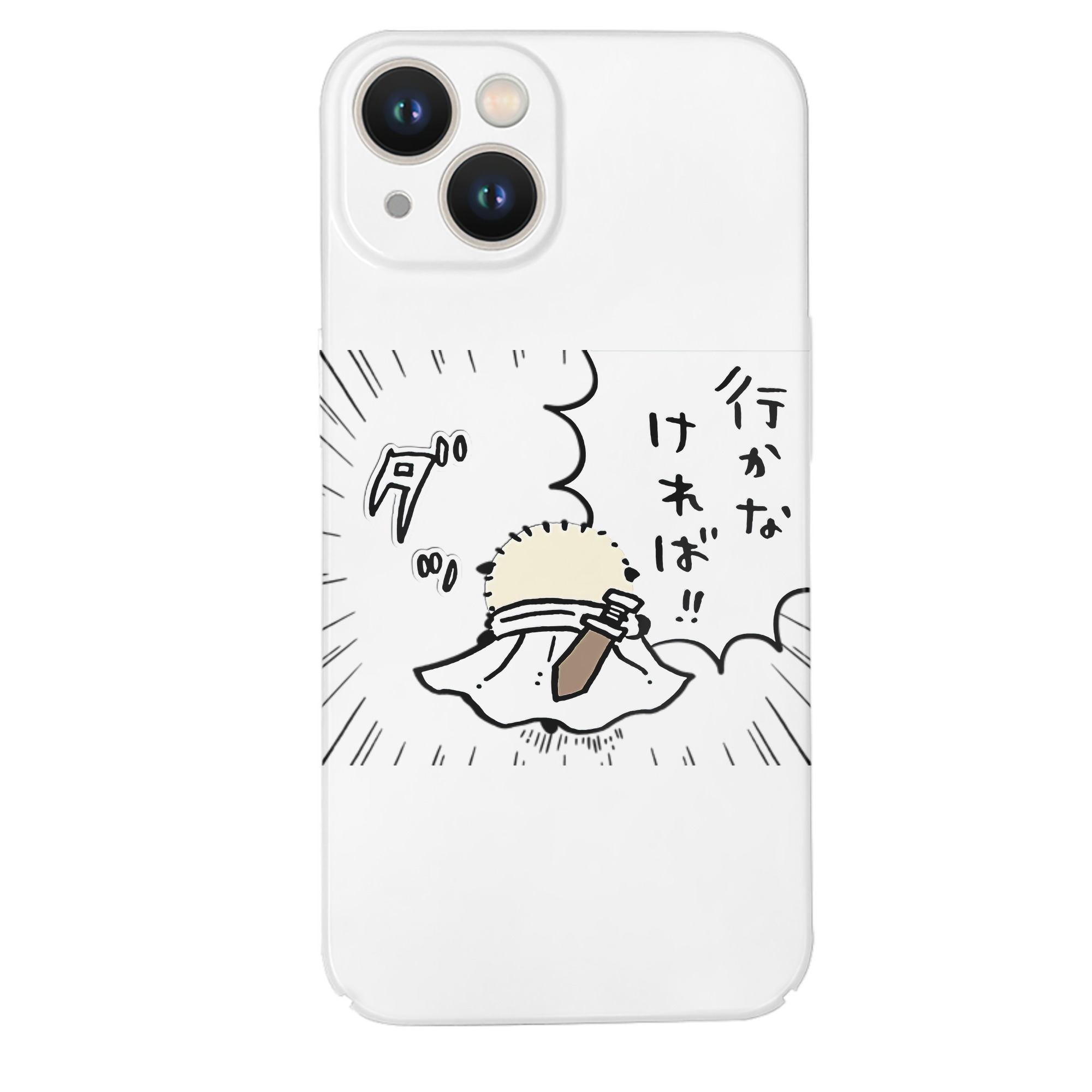 （画像用） ちいかわ ラッコ Chii-kawa Sea otter 【iPhone 14シリーズ対応】ハードケース