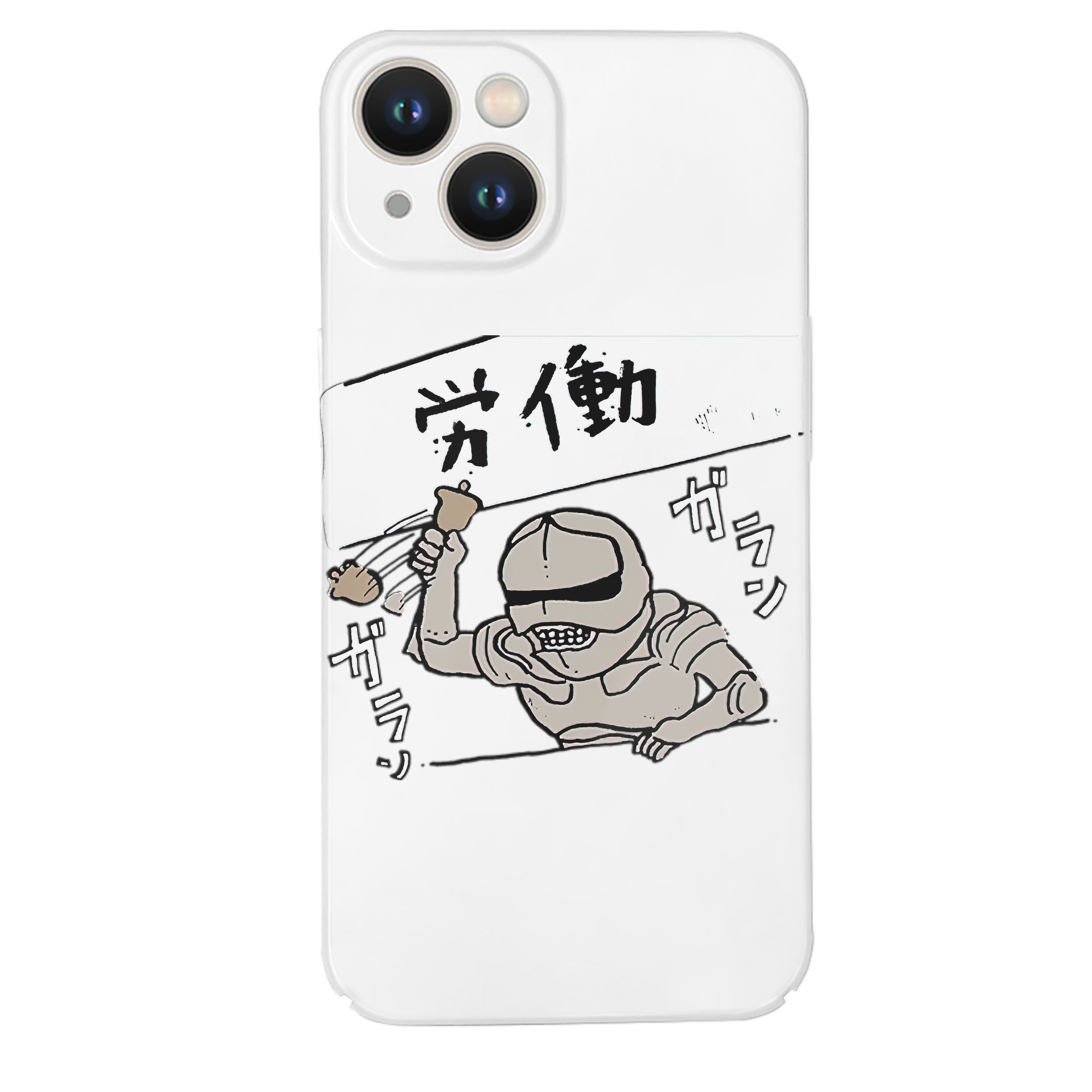（画像用） ちいかわ 労働の鎧さん Chii-kawa Mr. Armor of Labor 【iPhone 14シリーズ対応】ハードケース