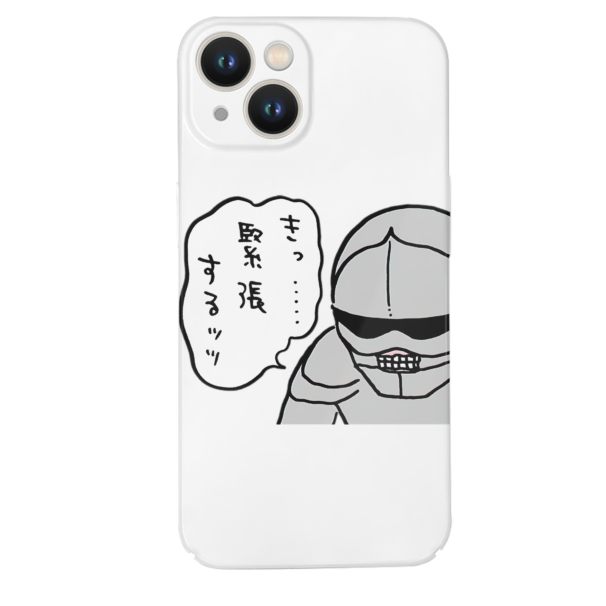 （画像用） ちいかわ 労働の鎧さん Chii-kawa Mr. Armor of Labor 【iPhone 14シリーズ対応】ハードケース