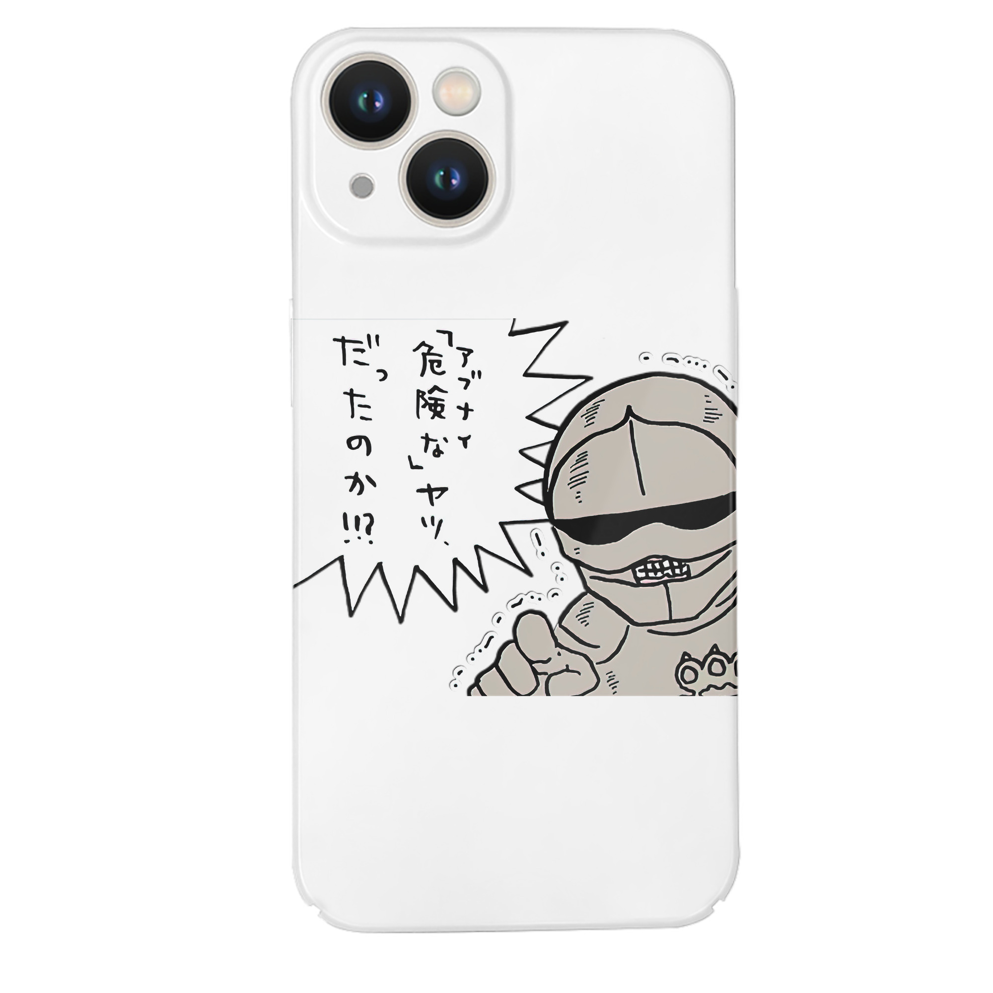 （画像用） ちいかわ 労働の鎧さん Chii-kawa Mr. Armor of Labor 【iPhone 14シリーズ対応】ハードケース