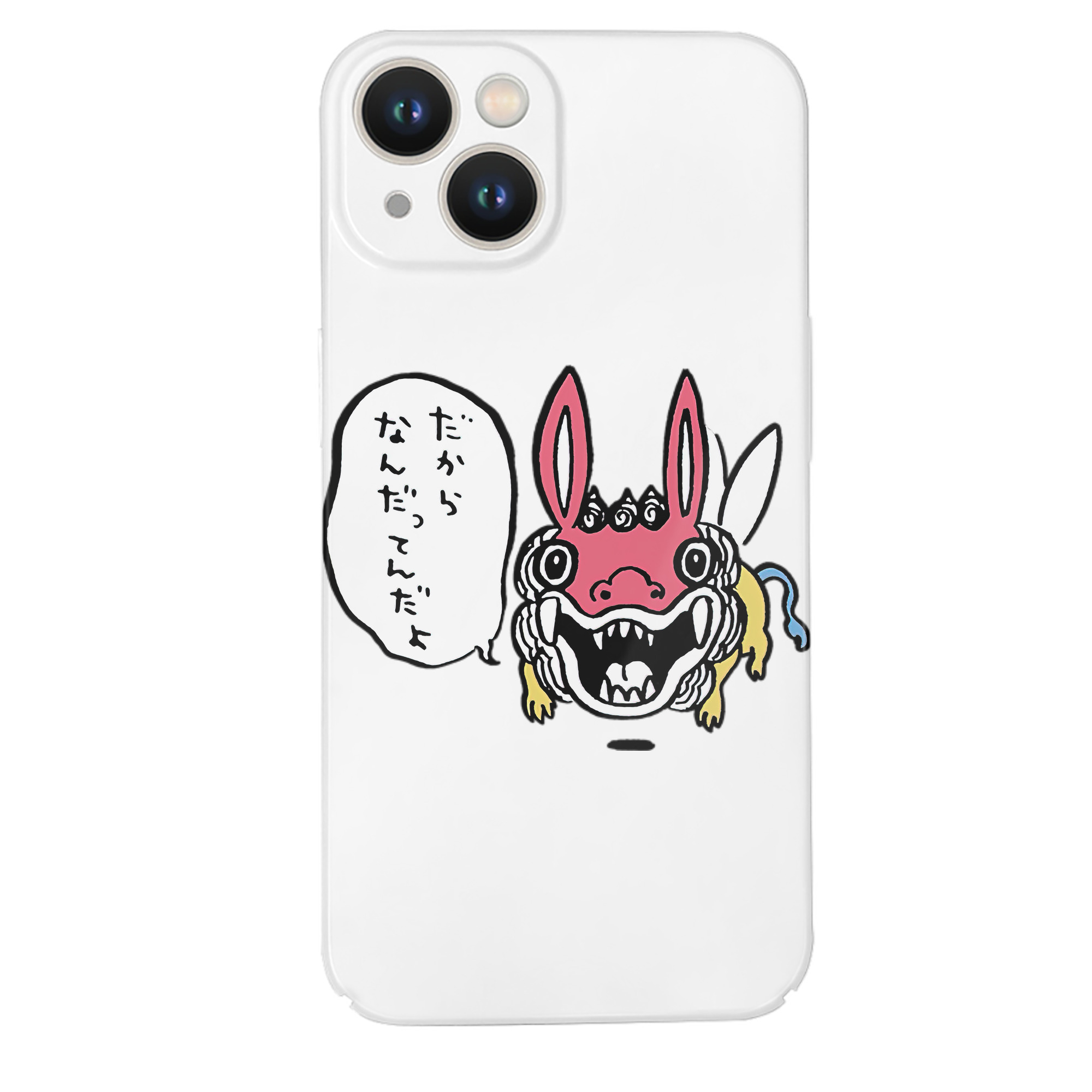 （画像用） ちいかわ でかつよ Chii-kawa Dekatsuyo 【iPhone 14シリーズ対応】ハードケース