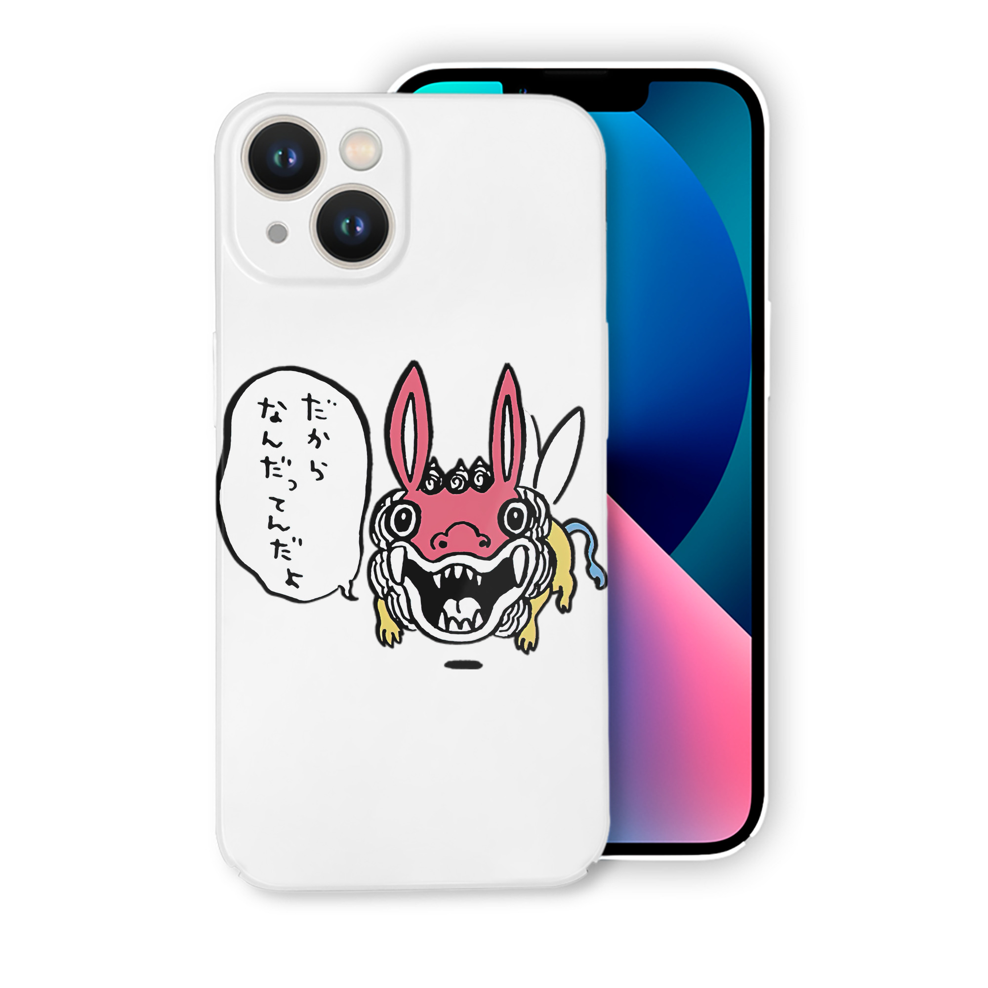 （画像用） ちいかわ でかつよ Chii-kawa Dekatsuyo 【iPhone 14シリーズ対応】ハードケース
