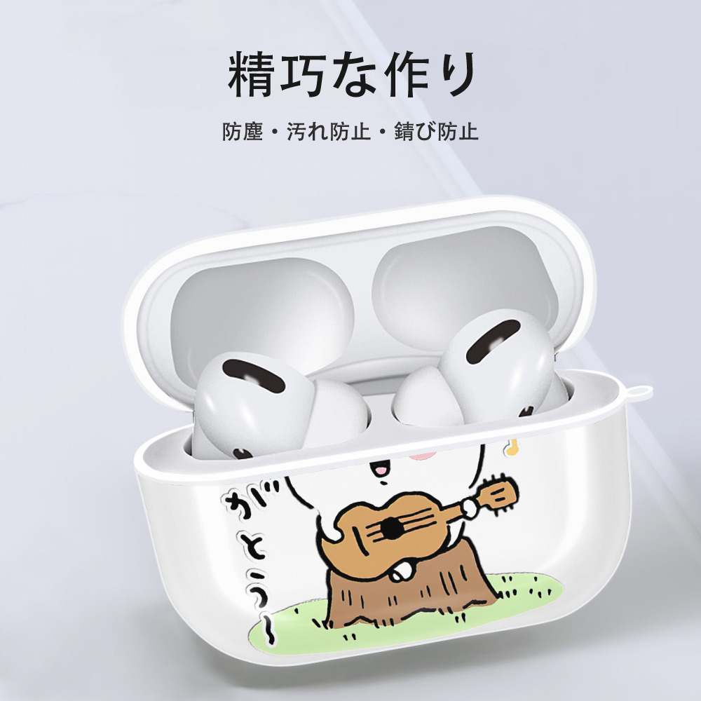 ちいかわ ハチワレ Chii-kawa hachiware 【AirPods Pro用】ハードシェル保護ケース 耐衝撃・防指紋・カラビナ付き商品仕様