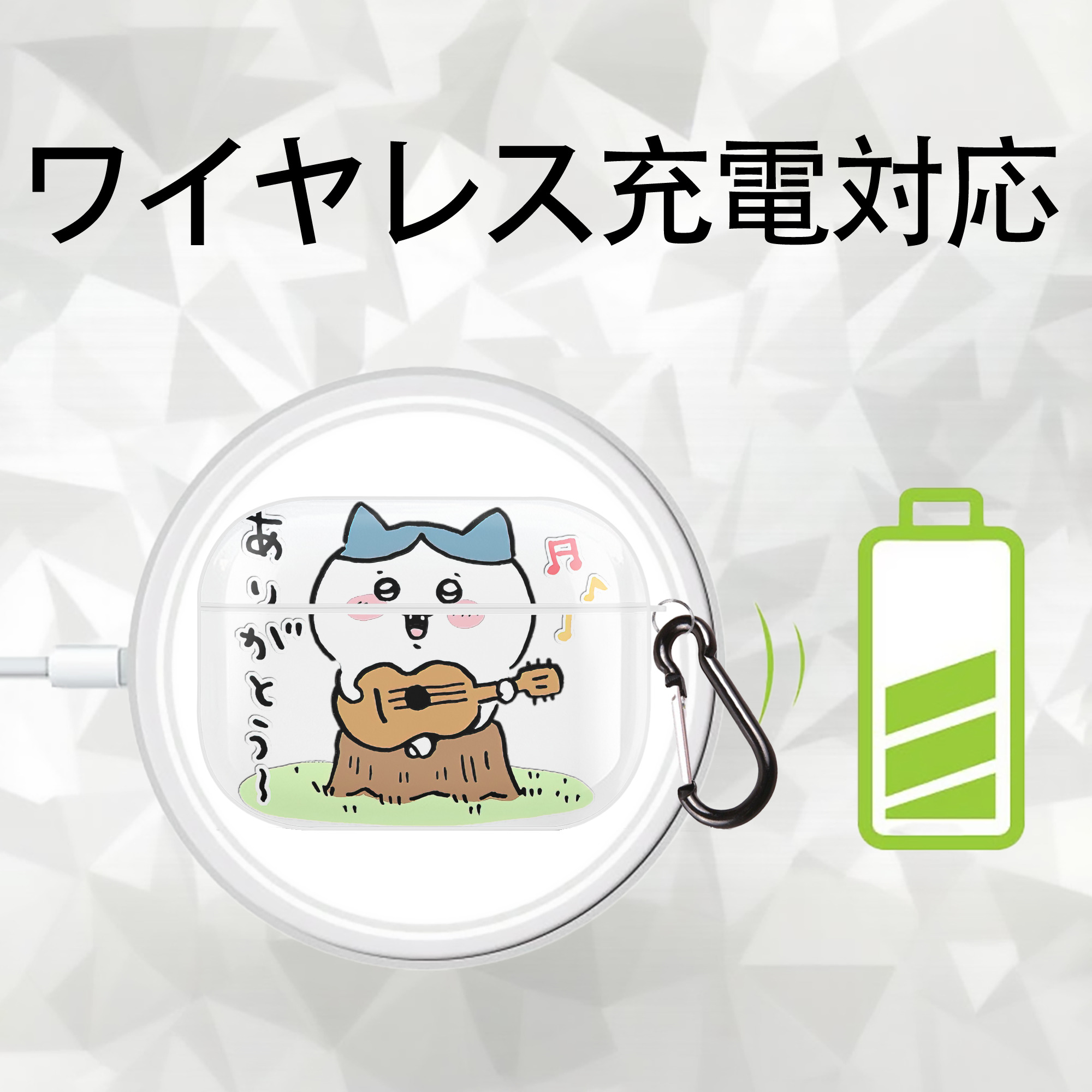 ちいかわ ハチワレ Chii-kawa hachiware 【AirPods Pro用】ハードシェル保護ケース 耐衝撃・防指紋・カラビナ付き商品仕様