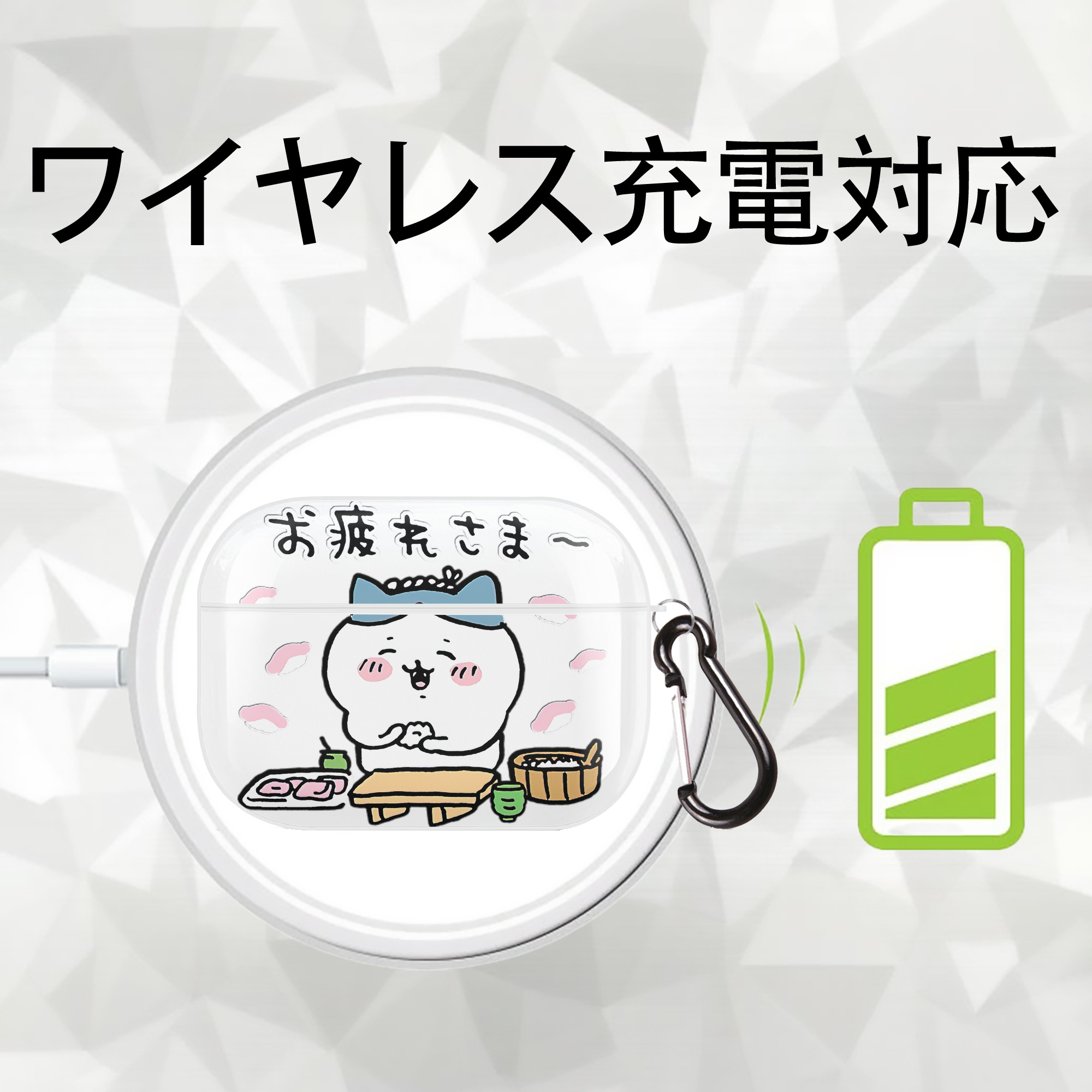 ちいかわ ハチワレ Chii-kawa hachiware 【AirPods Pro用】ハードシェル保護ケース 耐衝撃・防指紋・カラビナ付き商品仕様