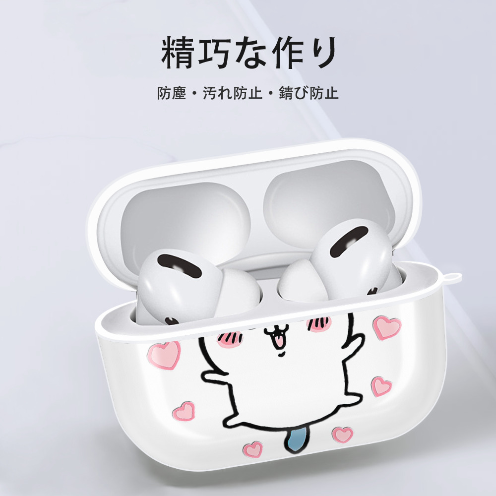 ちいかわ ハチワレ Chii-kawa hachiware 【AirPods Pro用】ハードシェル保護ケース 耐衝撃・防指紋・カラビナ付き商品仕様