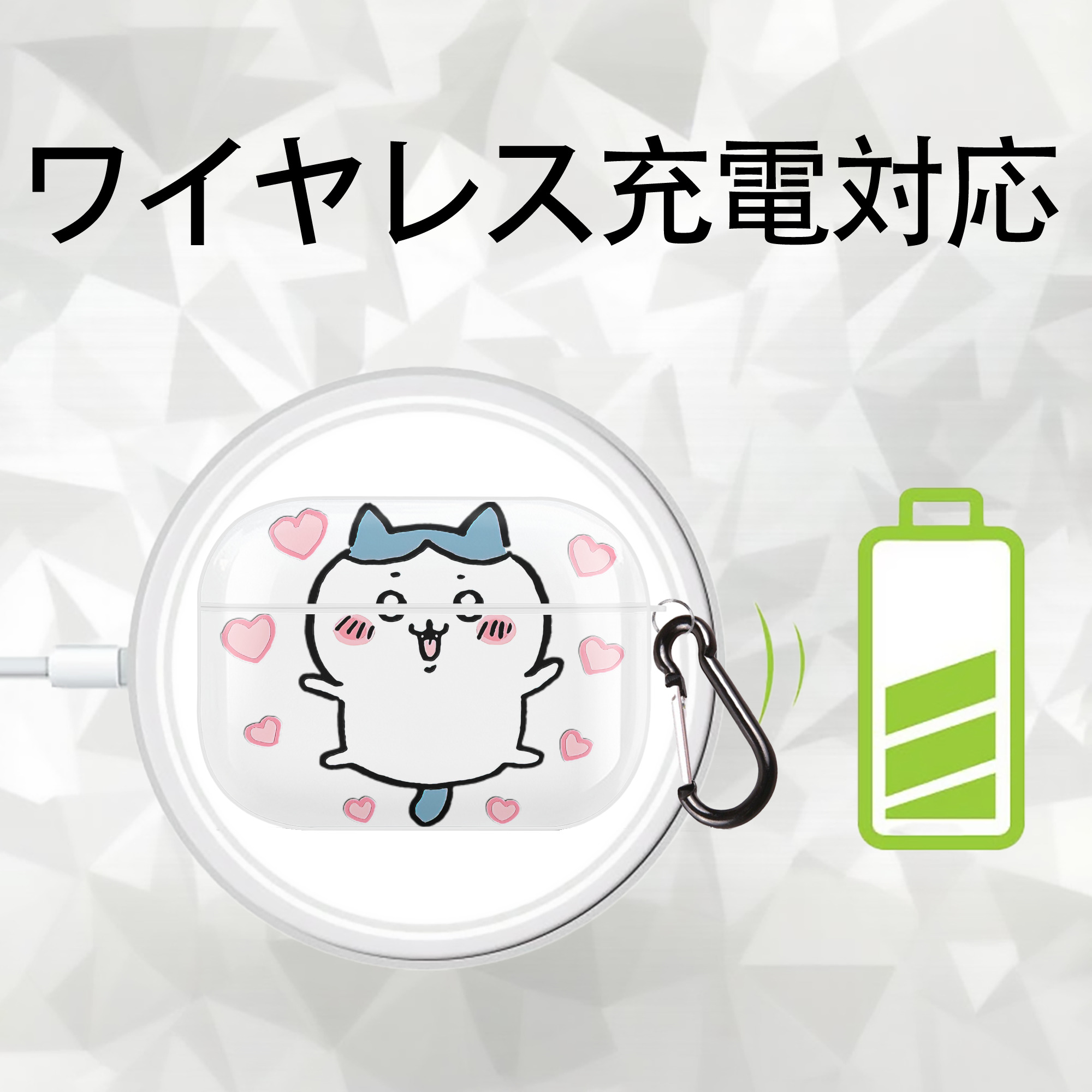 ちいかわ ハチワレ Chii-kawa hachiware 【AirPods Pro用】ハードシェル保護ケース 耐衝撃・防指紋・カラビナ付き商品仕様