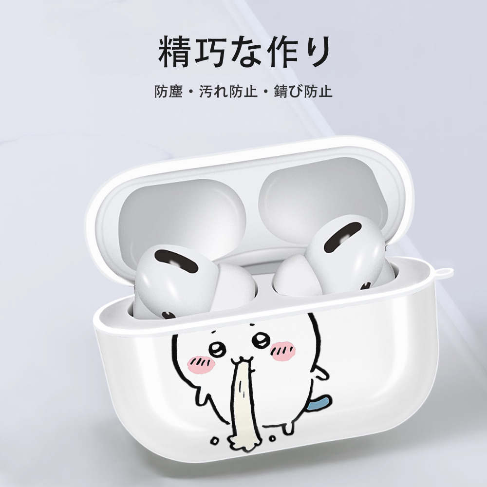 ちいかわ ハチワレ Chii-kawa hachiware 【AirPods Pro用】ハードシェル保護ケース 耐衝撃・防指紋・カラビナ付き商品仕様