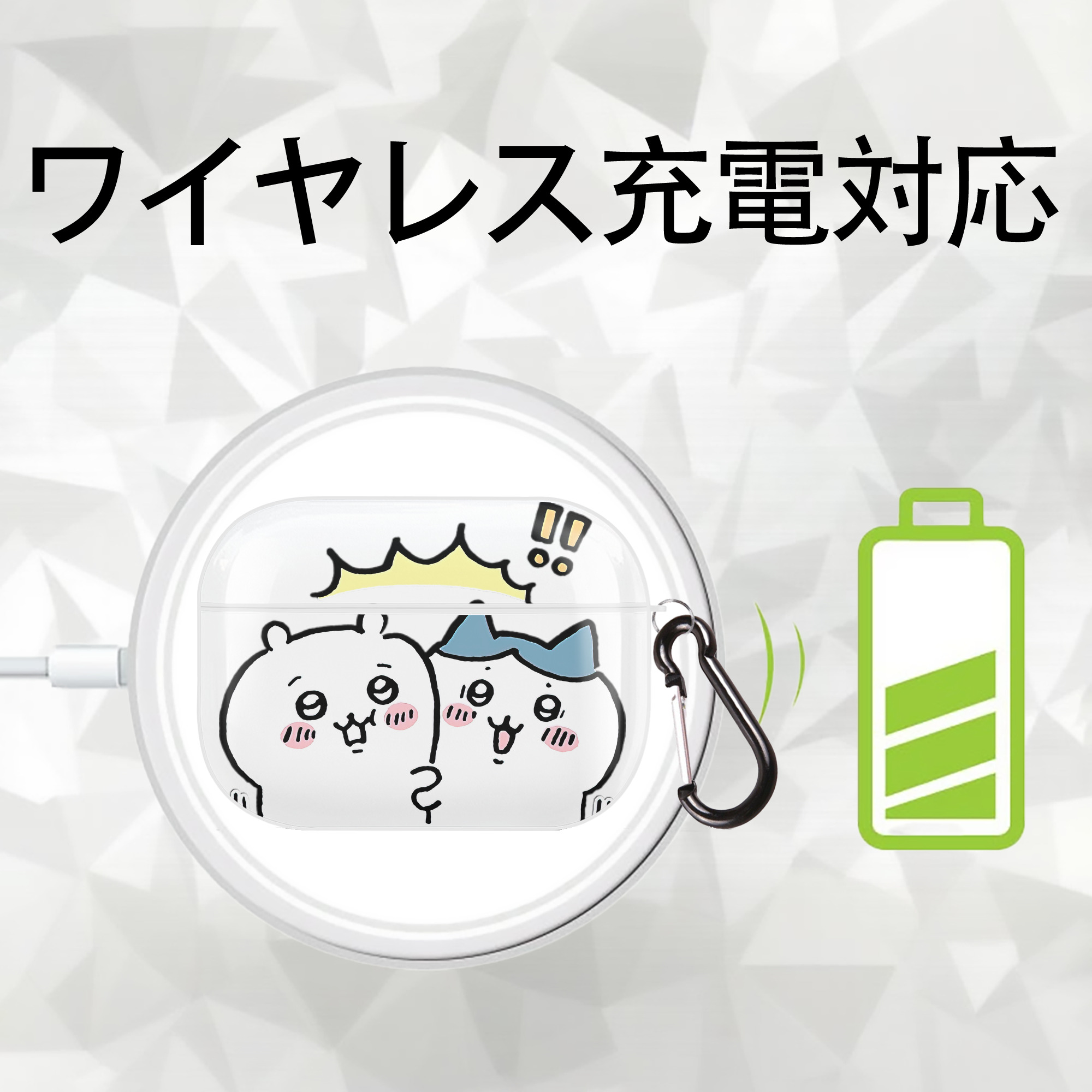 ちいかわ ハチワレ Chii-kawa hachiware 【AirPods Pro用】ハードシェル保護ケース 耐衝撃・防指紋・カラビナ付き商品仕様