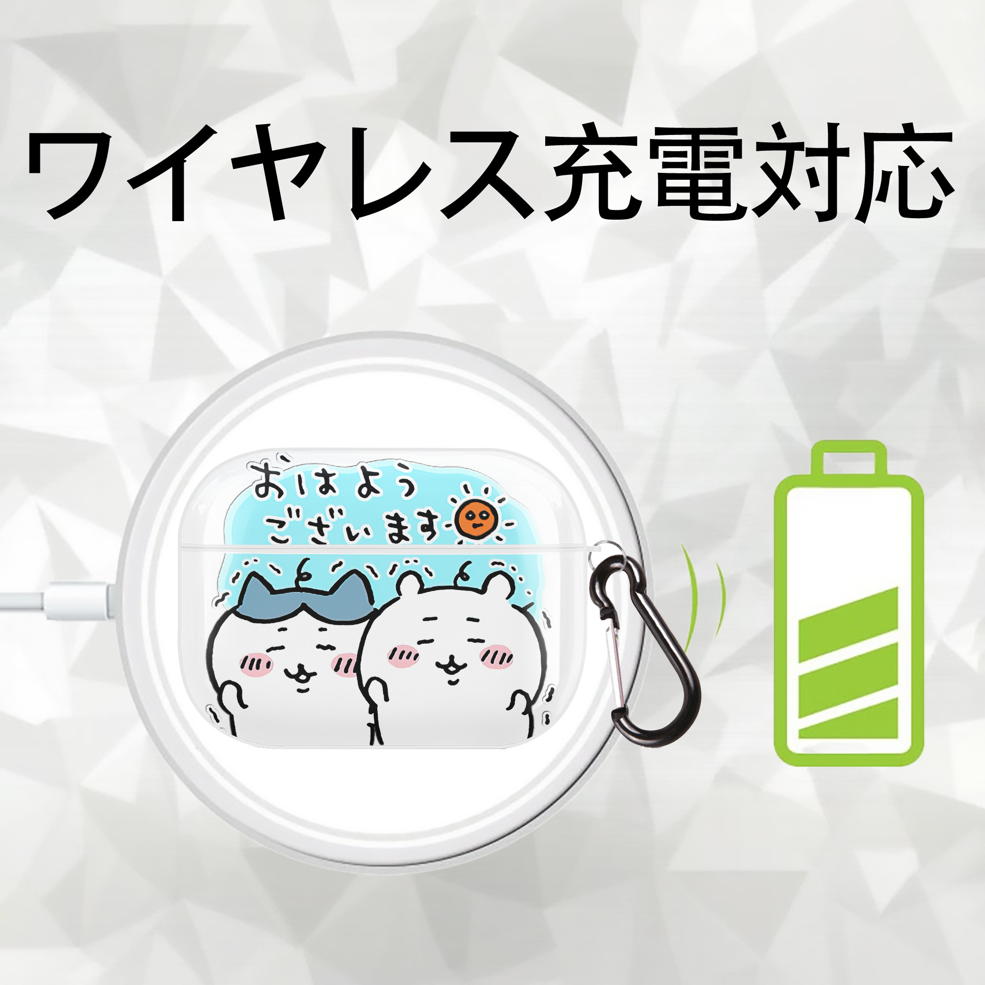 ちいかわ ハチワレ Chii-kawa hachiware 【AirPods Pro用】ハードシェル保護ケース 耐衝撃・防指紋・カラビナ付き商品仕様