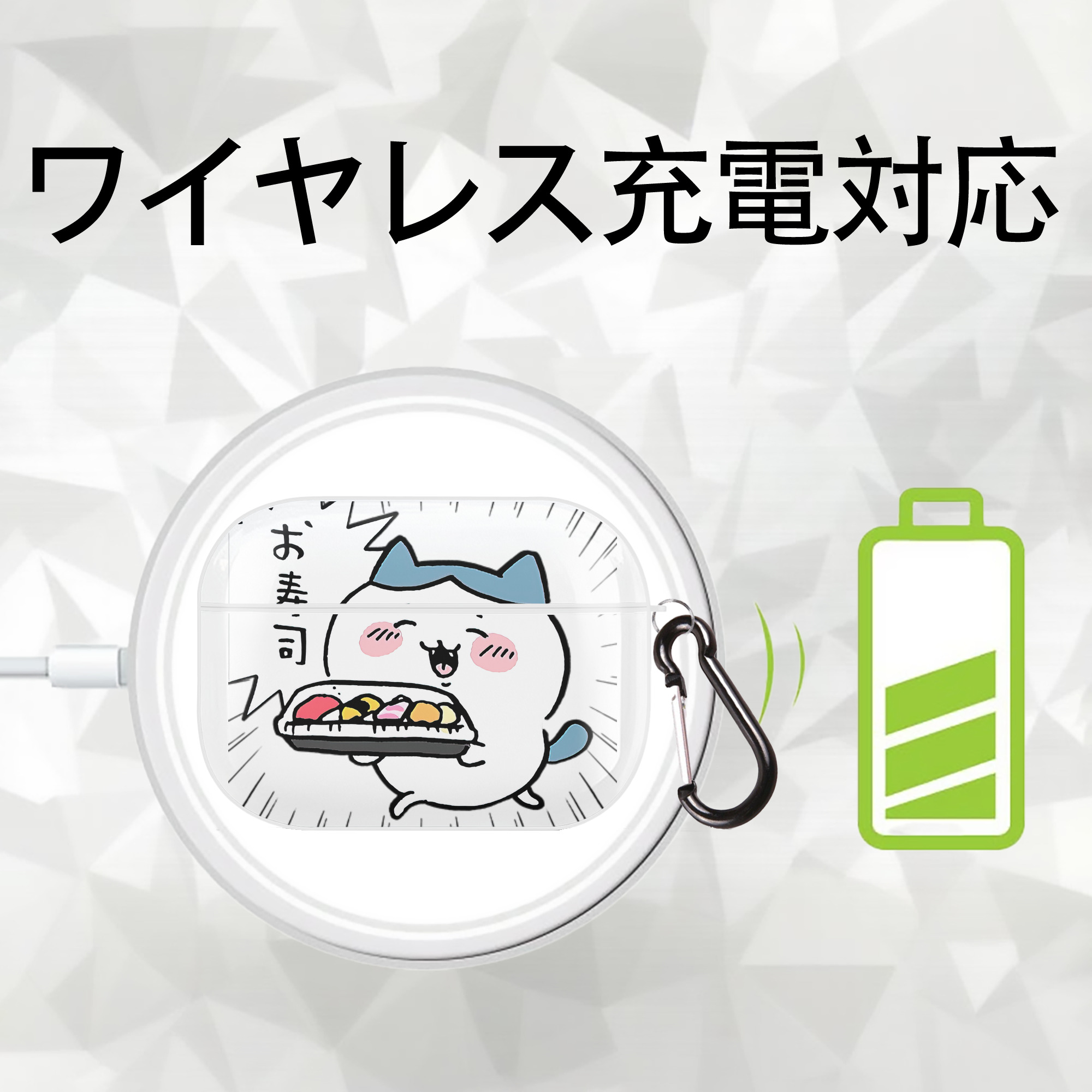 ちいかわ ハチワレ Chii-kawa hachiware 【AirPods Pro用】ハードシェル保護ケース 耐衝撃・防指紋・カラビナ付き商品仕様