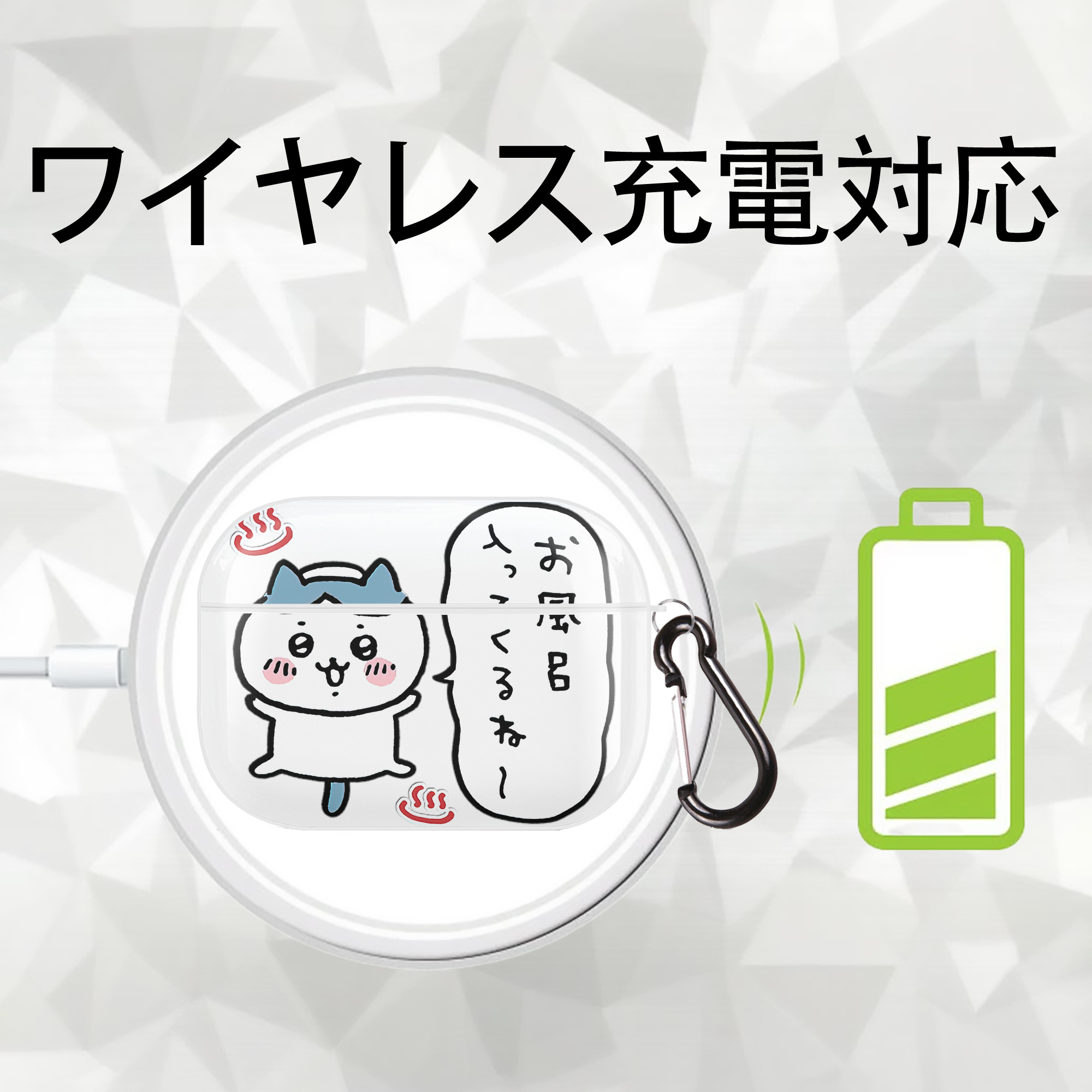ちいかわ ハチワレ Chii-kawa hachiware 【AirPods Pro用】ハードシェル保護ケース 耐衝撃・防指紋・カラビナ付き商品仕様