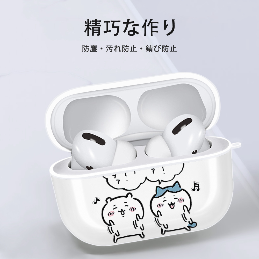 ちいかわ ハチワレ Chii-kawa hachiware 【AirPods Pro用】ハードシェル保護ケース 耐衝撃・防指紋・カラビナ付き商品仕様