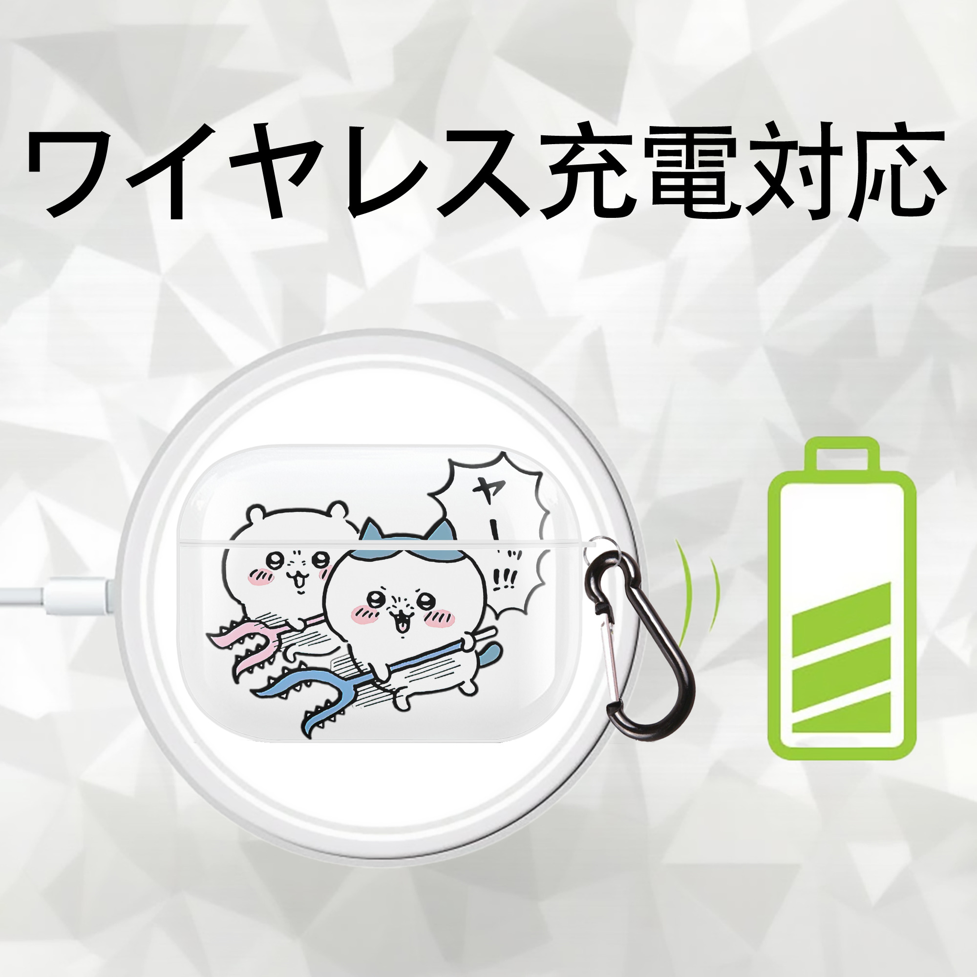 ちいかわ ハチワレ Chii-kawa hachiware 【AirPods Pro用】ハードシェル保護ケース 耐衝撃・防指紋・カラビナ付き商品仕様
