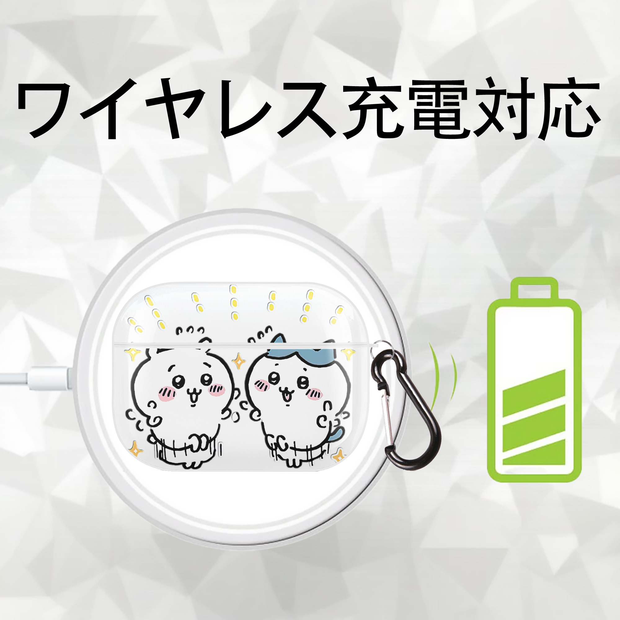 ちいかわ ハチワレ Chii-kawa hachiware 【AirPods Pro用】ハードシェル保護ケース 耐衝撃・防指紋・カラビナ付き商品仕様