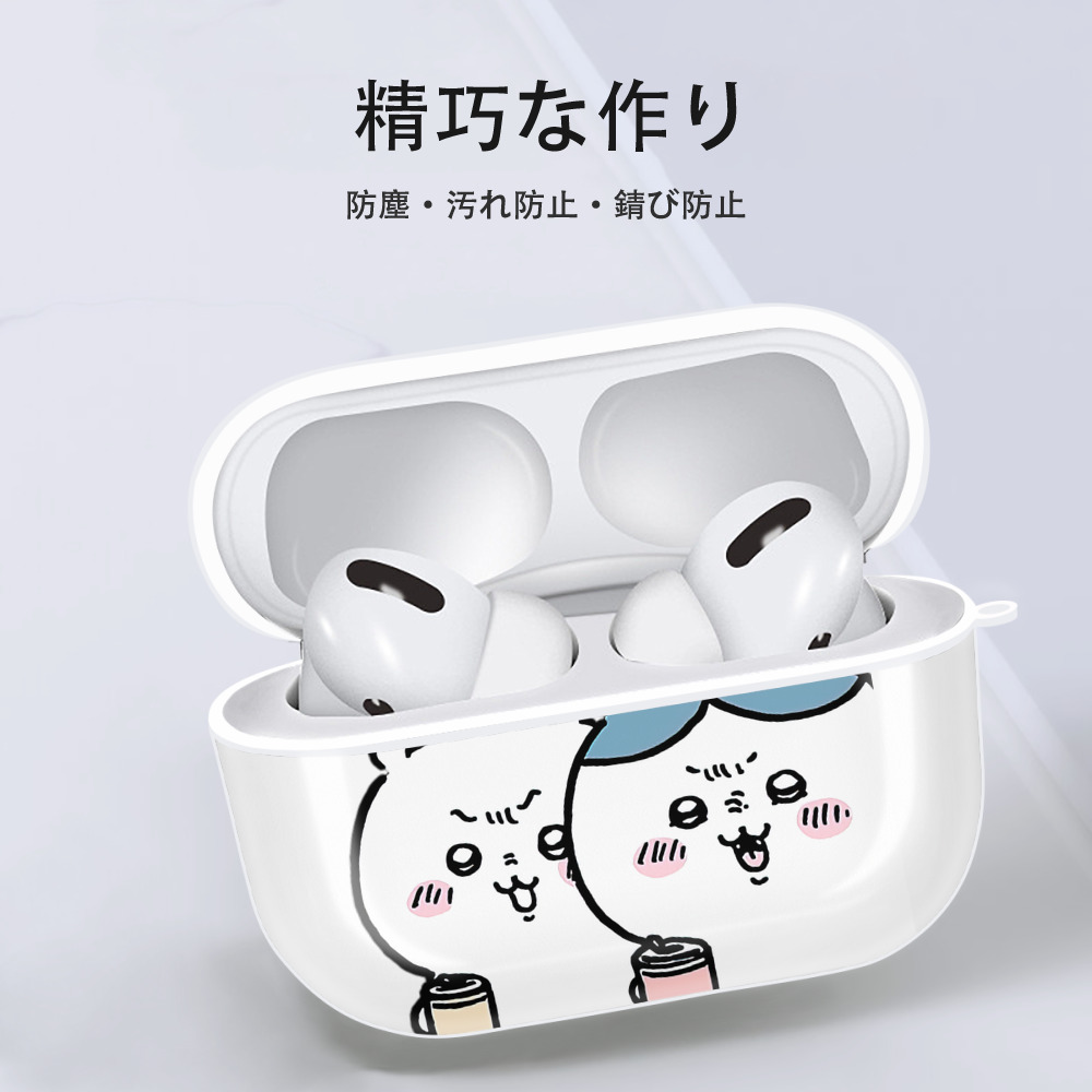 ちいかわ ハチワレ Chii-kawa hachiware 【AirPods Pro用】ハードシェル保護ケース 耐衝撃・防指紋・カラビナ付き商品仕様