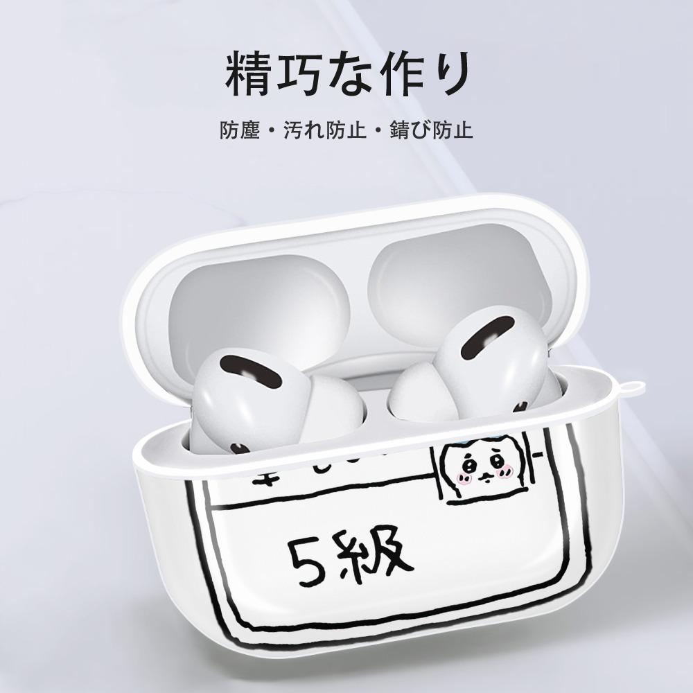 ちいかわ ハチワレ Chii-kawa hachiware 【AirPods Pro用】ハードシェル保護ケース 耐衝撃・防指紋・カラビナ付き商品仕様