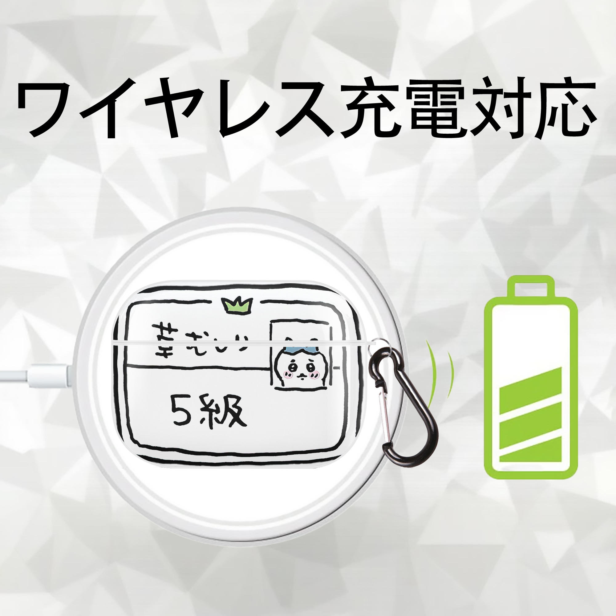 ちいかわ ハチワレ Chii-kawa hachiware 【AirPods Pro用】ハードシェル保護ケース 耐衝撃・防指紋・カラビナ付き商品仕様