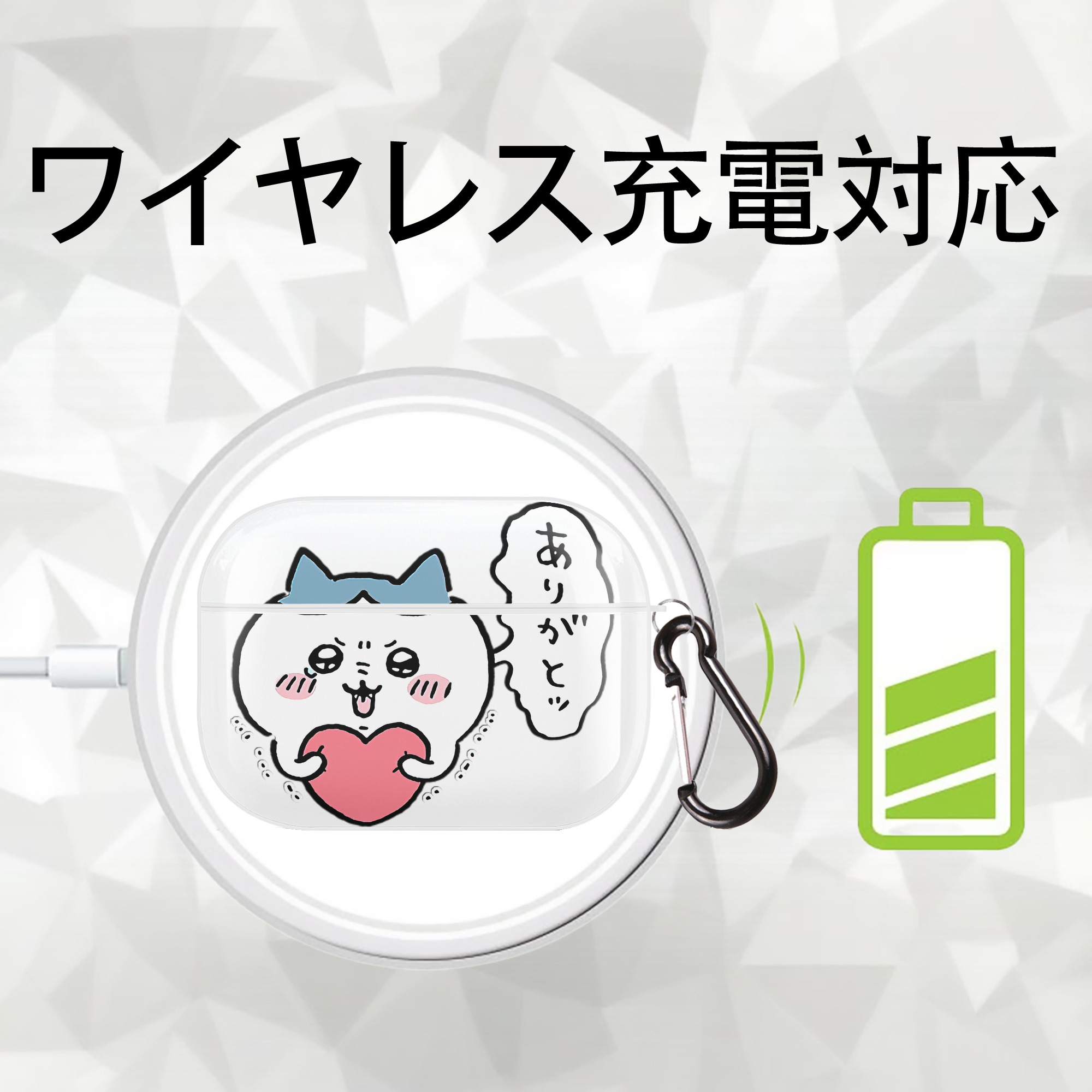 ちいかわ ハチワレ Chii-kawa hachiware 【AirPods Pro用】ハードシェル保護ケース 耐衝撃・防指紋・カラビナ付き商品仕様