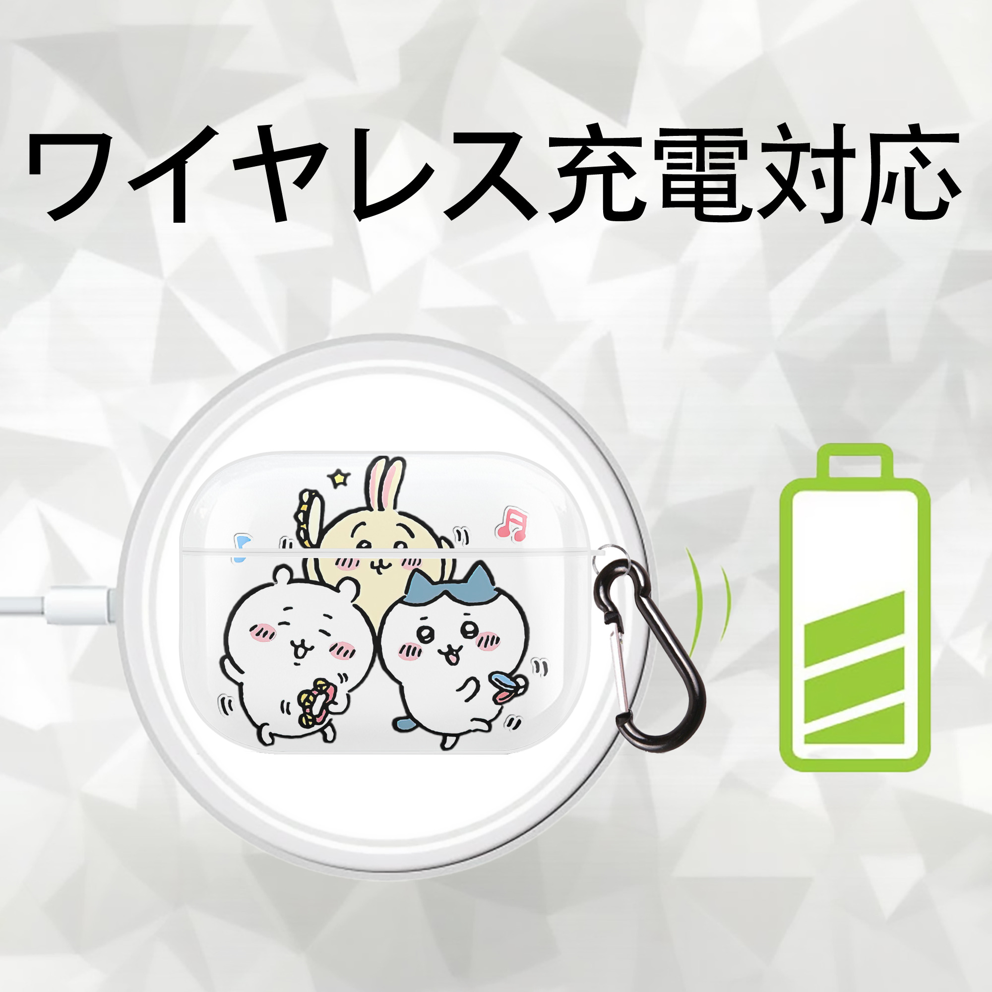 ちいかわ ハチワレ Chii-kawa hachiware 【AirPods Pro用】ハードシェル保護ケース 耐衝撃・防指紋・カラビナ付き商品仕様