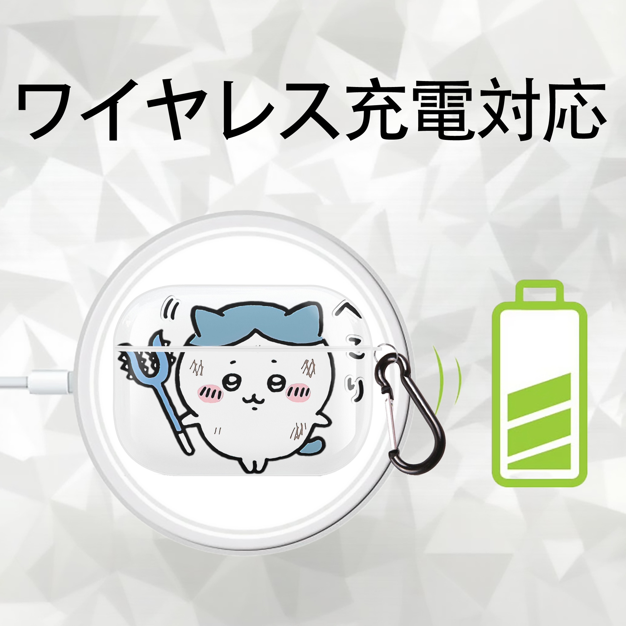 ちいかわ ハチワレ Chii-kawa hachiware 【AirPods Pro用】ハードシェル保護ケース 耐衝撃・防指紋・カラビナ付き商品仕様