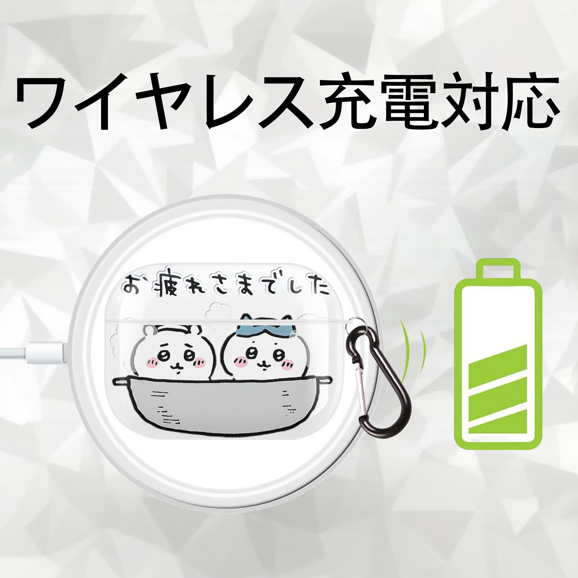 ちいかわ ハチワレ Chii-kawa hachiware 【AirPods Pro用】ハードシェル保護ケース 耐衝撃・防指紋・カラビナ付き商品仕様