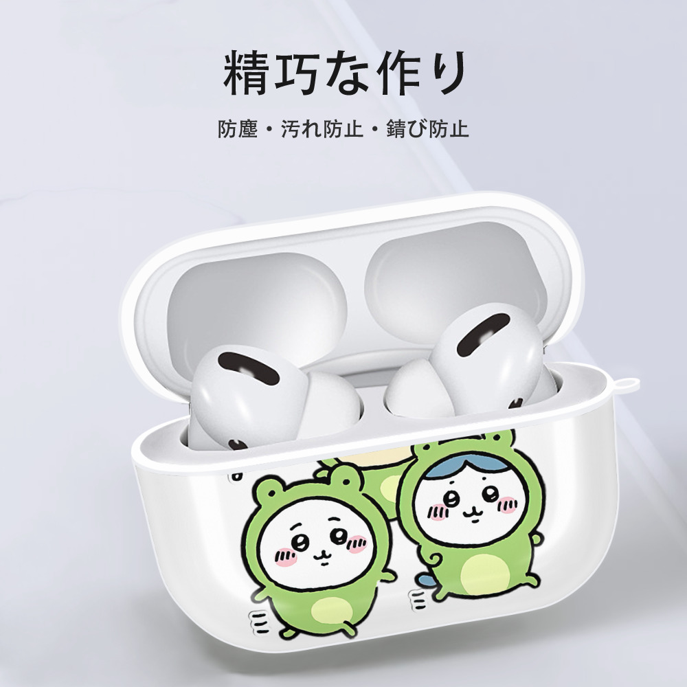 ちいかわ ハチワレ Chii-kawa hachiware 【AirPods Pro用】ハードシェル保護ケース 耐衝撃・防指紋・カラビナ付き商品仕様