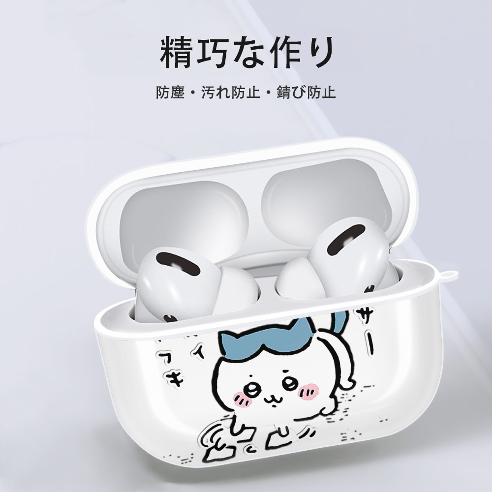 ちいかわ ハチワレ Chii-kawa hachiware 【AirPods Pro用】ハードシェル保護ケース 耐衝撃・防指紋・カラビナ付き商品仕様