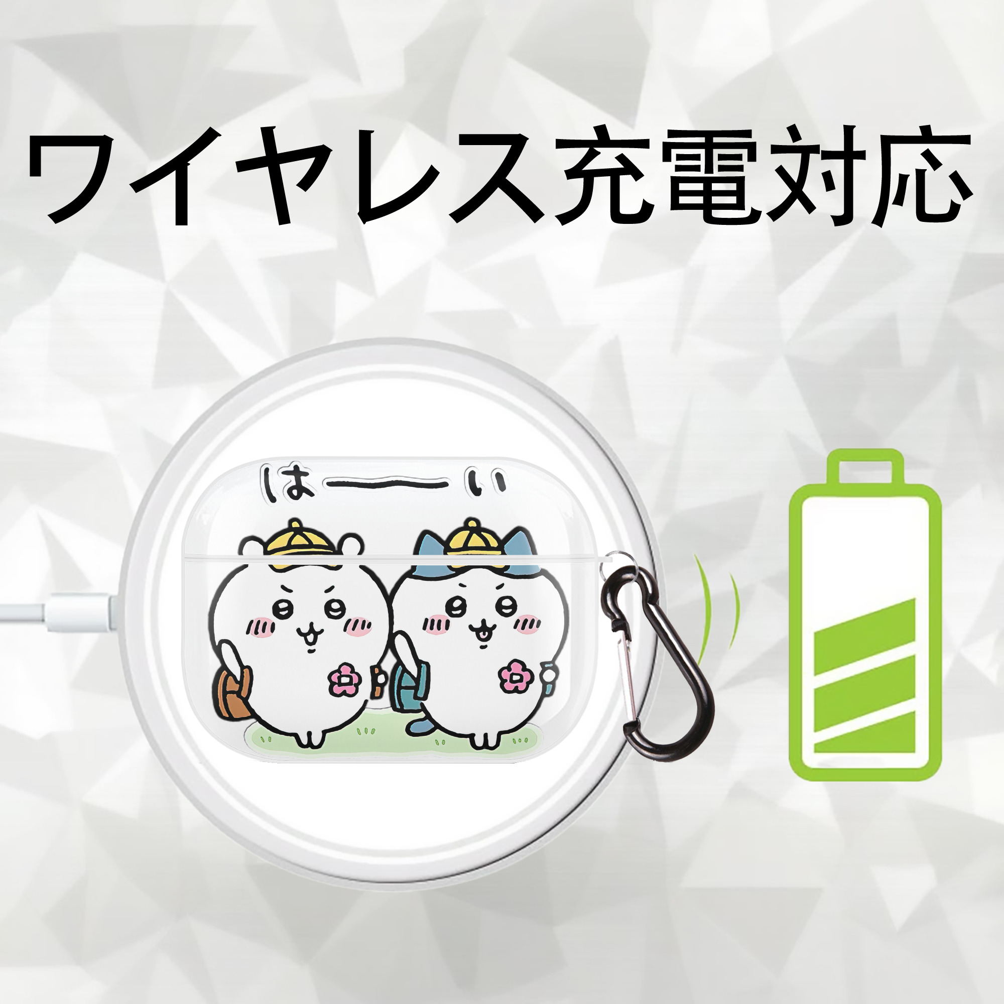 ちいかわ ハチワレ Chii-kawa hachiware 【AirPods Pro用】ハードシェル保護ケース 耐衝撃・防指紋・カラビナ付き商品仕様