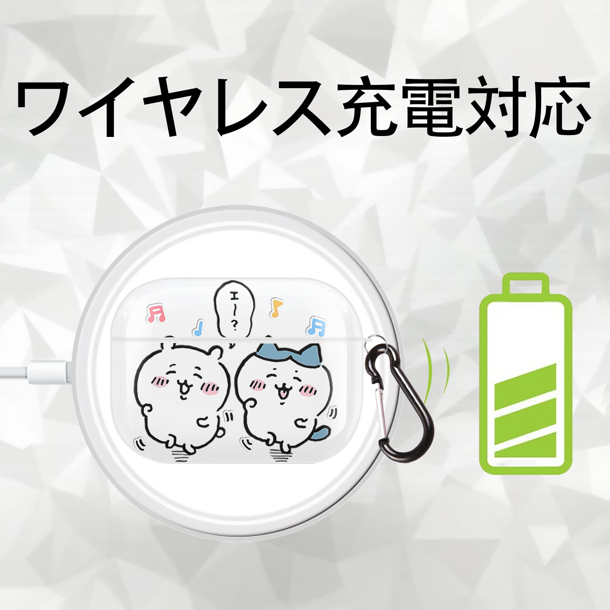 ちいかわ ハチワレ Chii-kawa hachiware 【AirPods Pro用】ハードシェル保護ケース 耐衝撃・防指紋・カラビナ付き商品仕様