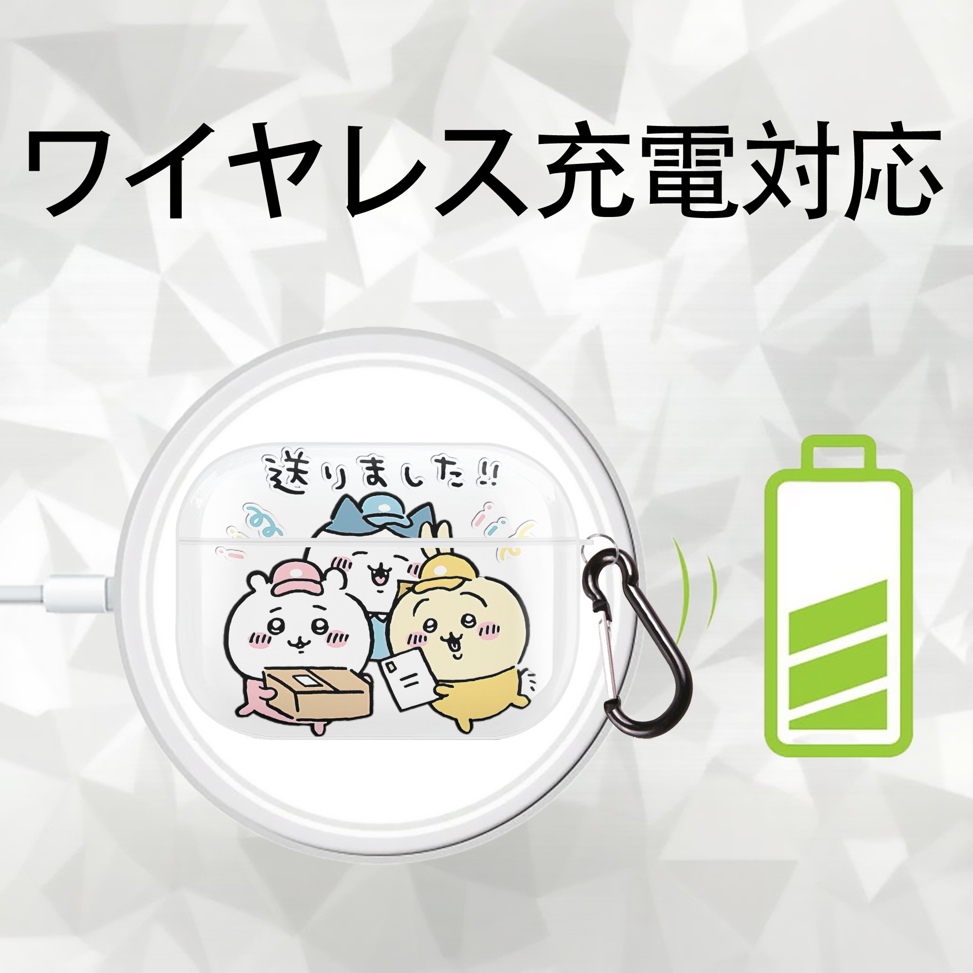ちいかわ ハチワレ Chii-kawa hachiware 【AirPods Pro用】ハードシェル保護ケース 耐衝撃・防指紋・カラビナ付き商品仕様
