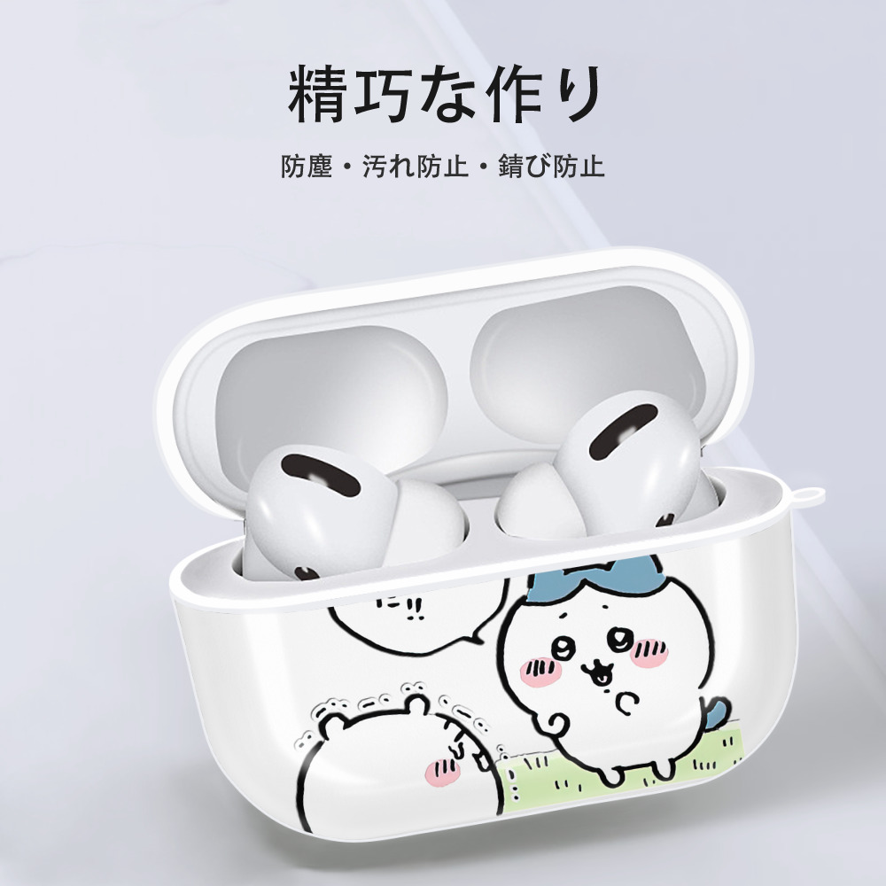 ちいかわ ハチワレ Chii-kawa hachiware 【AirPods Pro用】ハードシェル保護ケース 耐衝撃・防指紋・カラビナ付き商品仕様