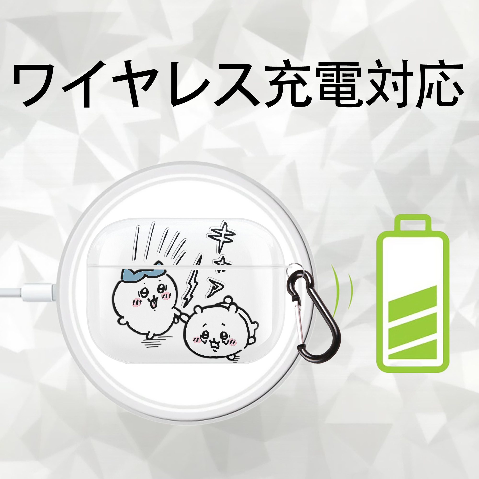 ちいかわ ハチワレ Chii-kawa hachiware 【AirPods Pro用】ハードシェル保護ケース 耐衝撃・防指紋・カラビナ付き商品仕様