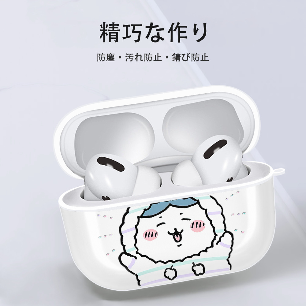 ちいかわ ハチワレ Chii-kawa hachiware 【AirPods Pro用】ハードシェル保護ケース 耐衝撃・防指紋・カラビナ付き商品仕様