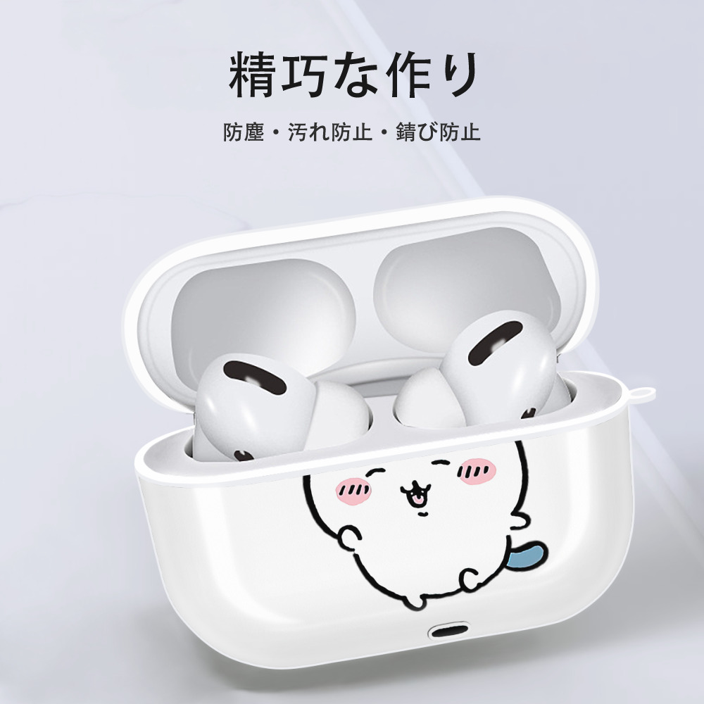 ちいかわ ハチワレ Chii-kawa hachiware 【AirPods Pro用】ハードシェル保護ケース 耐衝撃・防指紋・カラビナ付き商品仕様