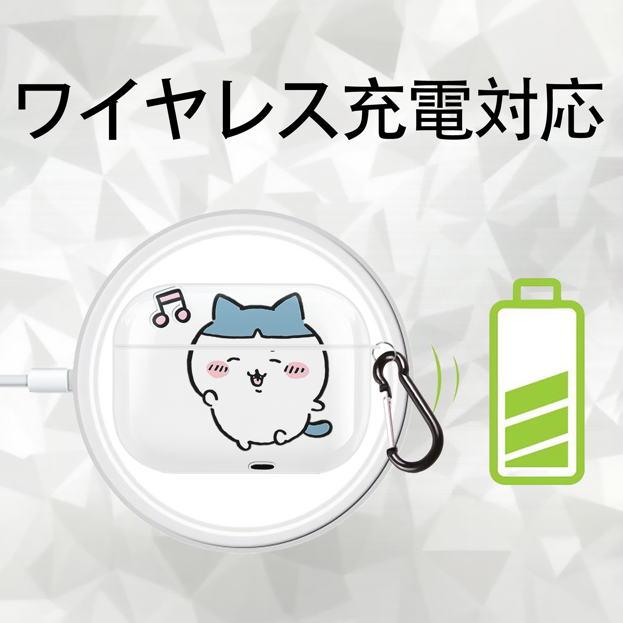 ちいかわ ハチワレ Chii-kawa hachiware 【AirPods Pro用】ハードシェル保護ケース 耐衝撃・防指紋・カラビナ付き商品仕様