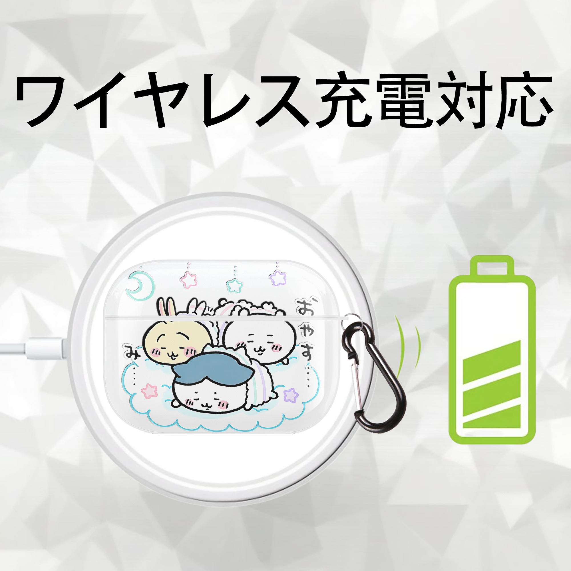 ちいかわ ハチワレ Chii-kawa hachiware 【AirPods Pro用】ハードシェル保護ケース 耐衝撃・防指紋・カラビナ付き商品仕様