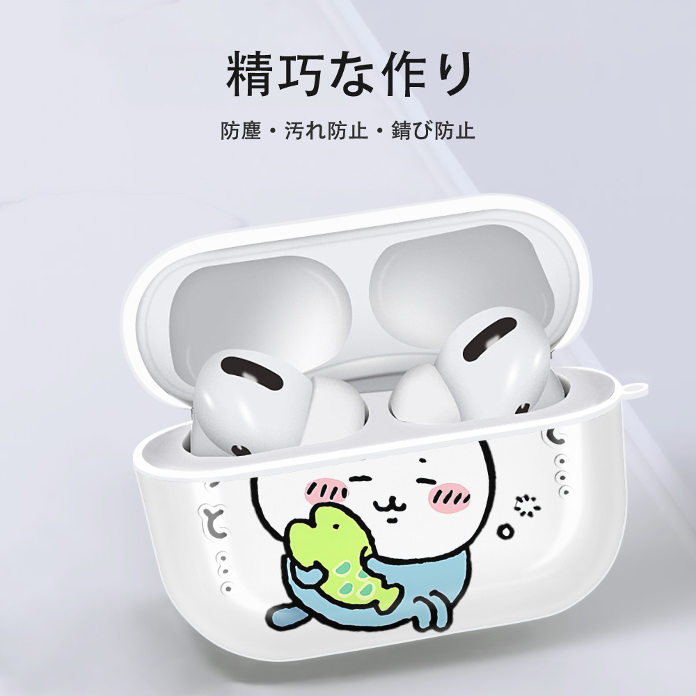 ちいかわ ハチワレ Chii-kawa hachiware 【AirPods Pro用】ハードシェル保護ケース 耐衝撃・防指紋・カラビナ付き商品仕様
