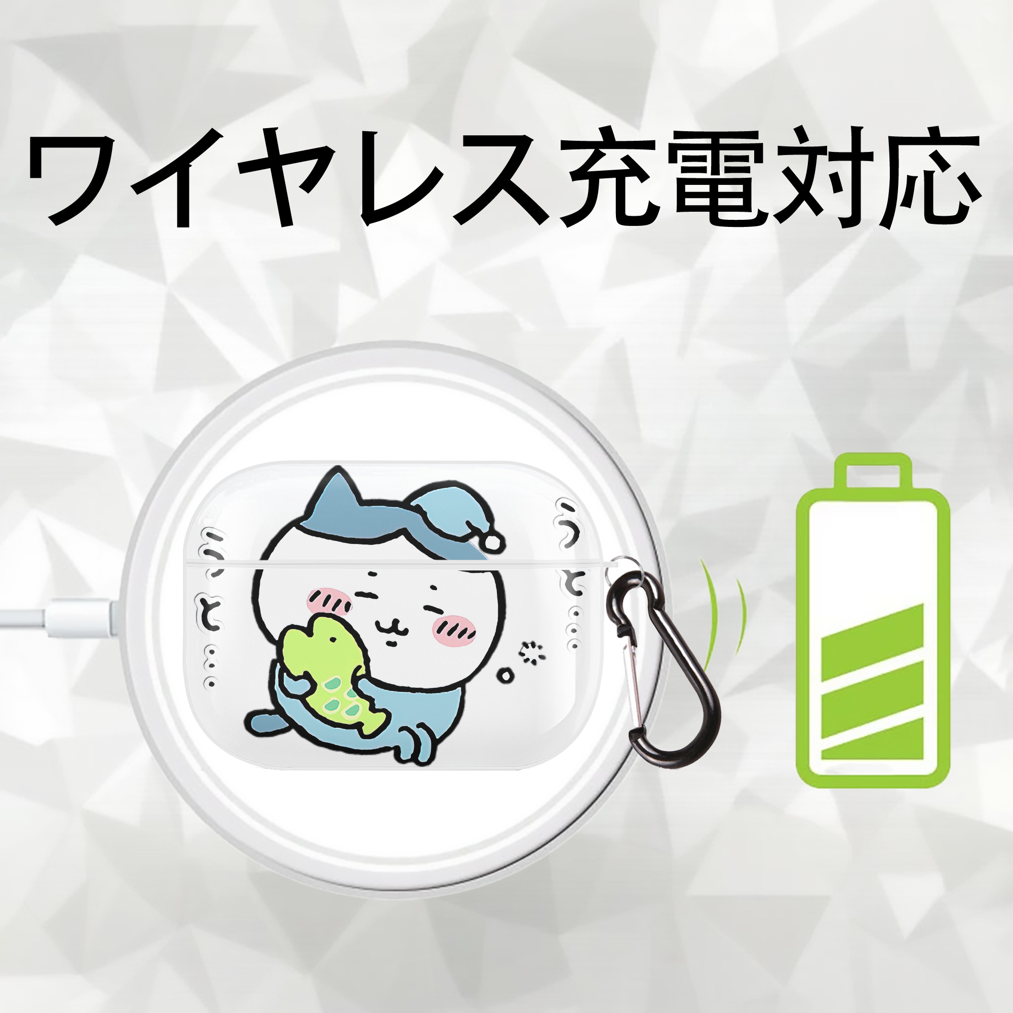 ちいかわ ハチワレ Chii-kawa hachiware 【AirPods Pro用】ハードシェル保護ケース 耐衝撃・防指紋・カラビナ付き商品仕様
