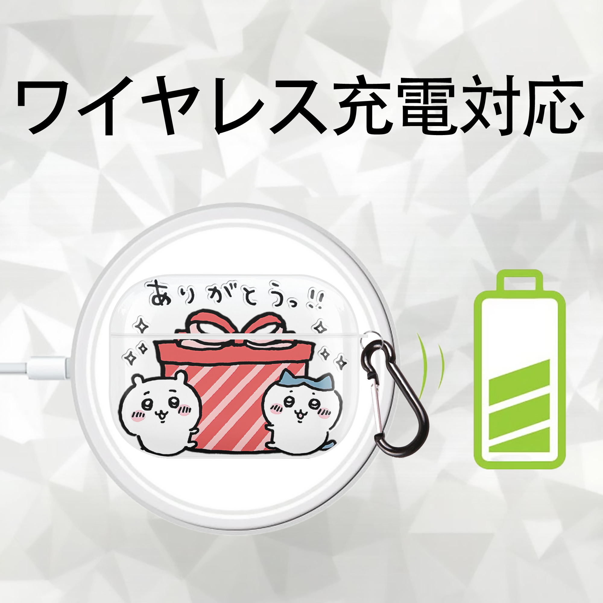 ちいかわ ハチワレ Chii-kawa hachiware 【AirPods Pro用】ハードシェル保護ケース 耐衝撃・防指紋・カラビナ付き商品仕様