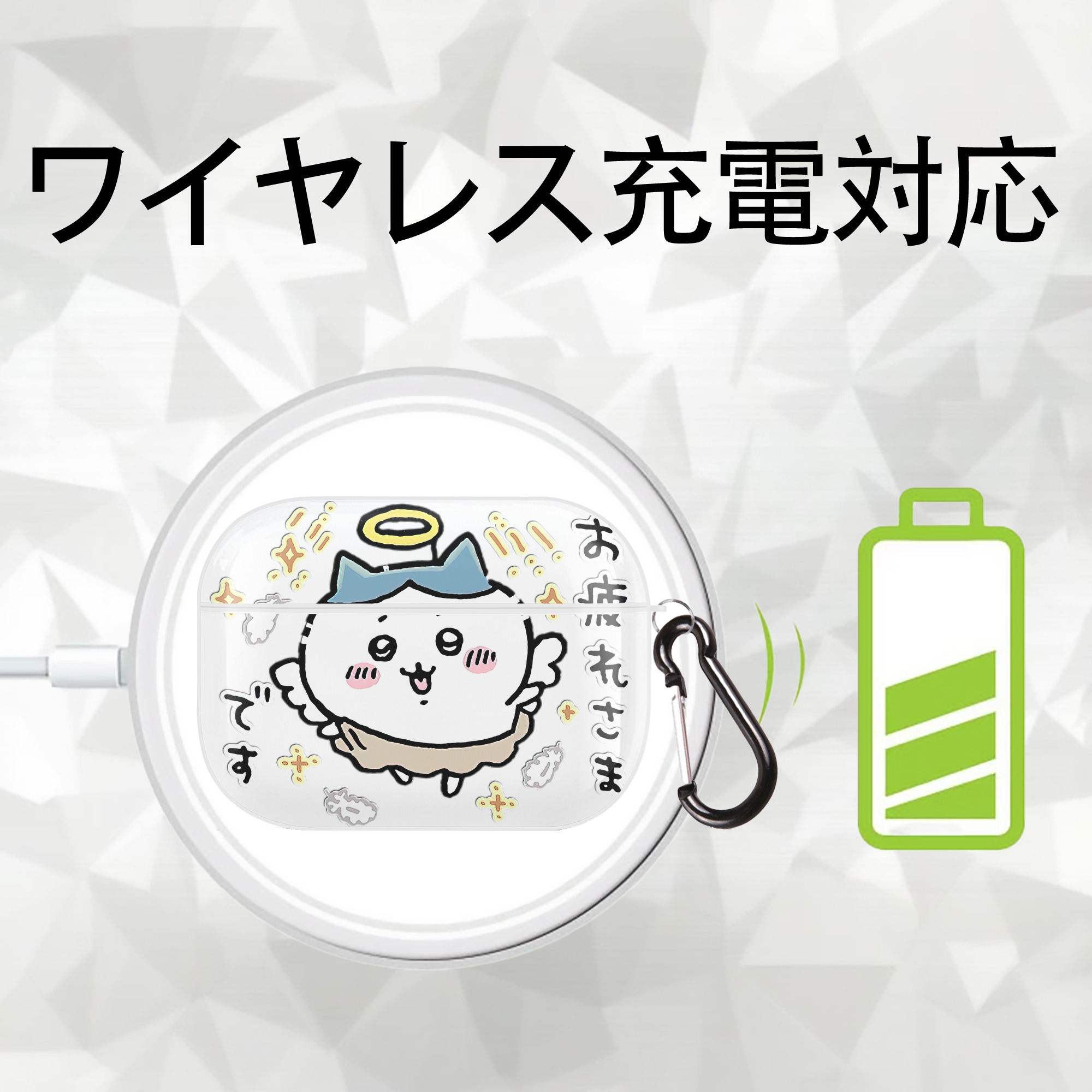 ちいかわ ハチワレ Chii-kawa hachiware 【AirPods Pro用】ハードシェル保護ケース 耐衝撃・防指紋・カラビナ付き商品仕様