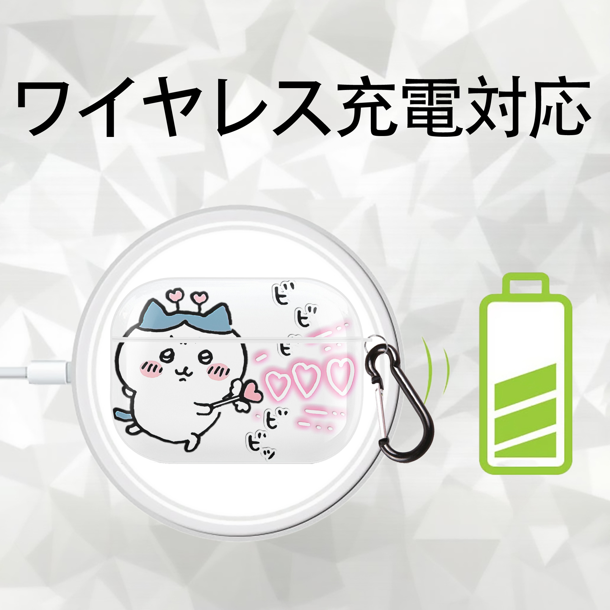 ちいかわ ハチワレ Chii-kawa hachiware 【AirPods Pro用】ハードシェル保護ケース 耐衝撃・防指紋・カラビナ付き商品仕様