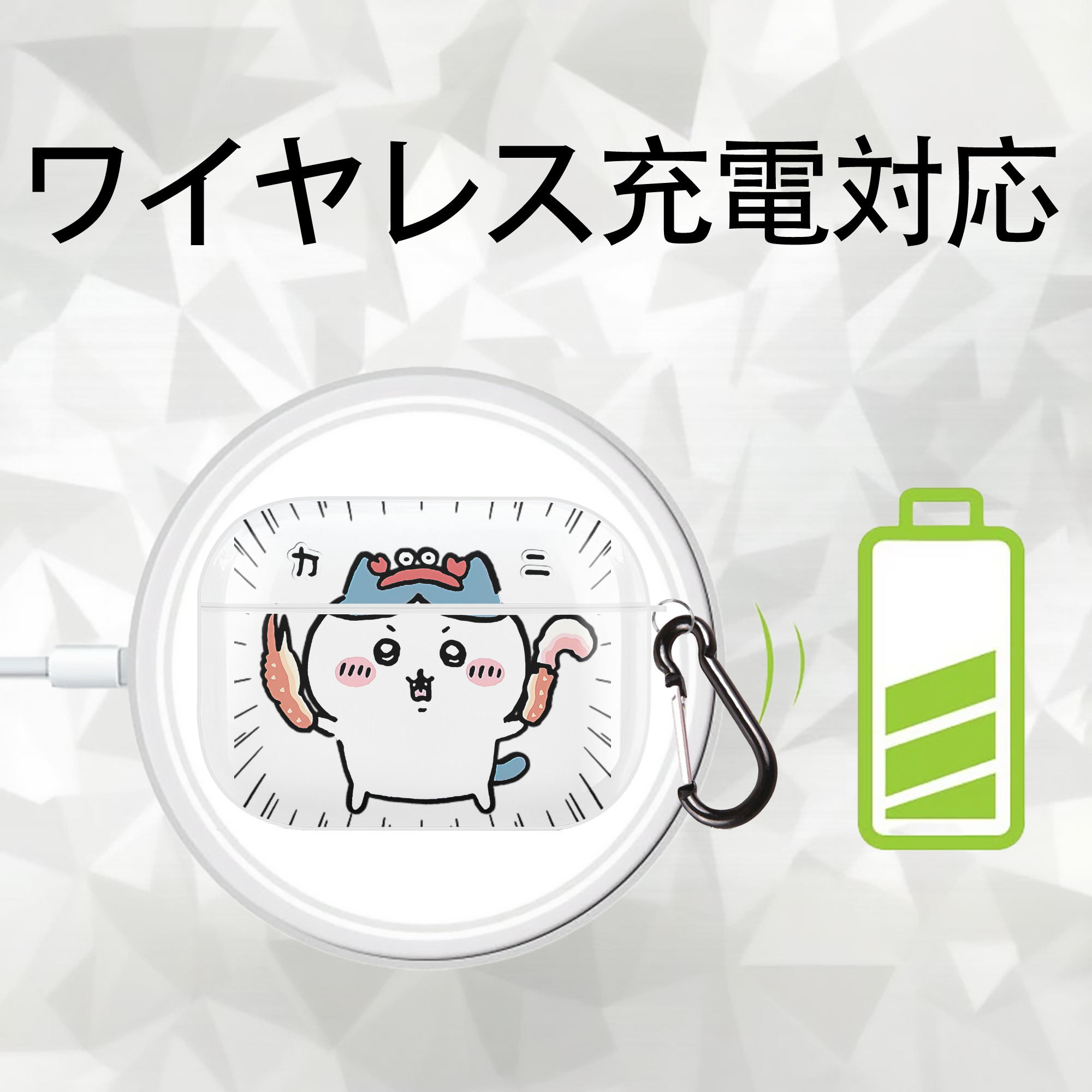 ちいかわ ハチワレ Chii-kawa hachiware 【AirPods Pro用】ハードシェル保護ケース 耐衝撃・防指紋・カラビナ付き商品仕様