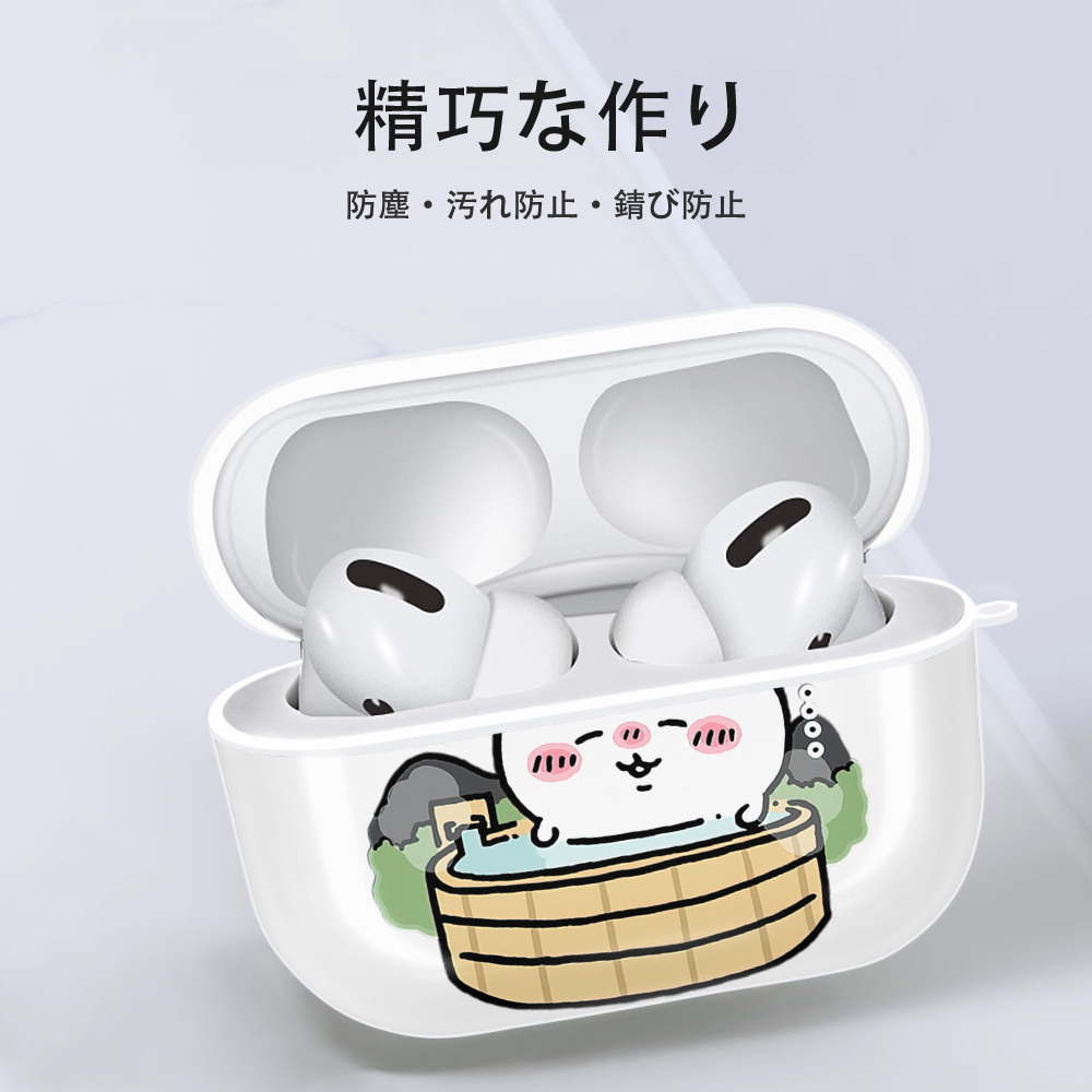 ちいかわ ハチワレ Chii-kawa hachiware 【AirPods Pro用】ハードシェル保護ケース 耐衝撃・防指紋・カラビナ付き商品仕様